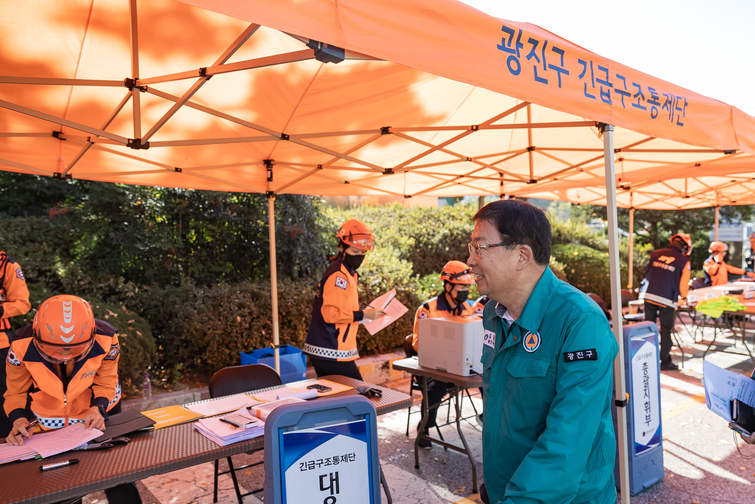 20231102-2023 재난대응 안전한국훈련 재난안전대책본부 현장훈련 231102-0351_G_173302.jpg