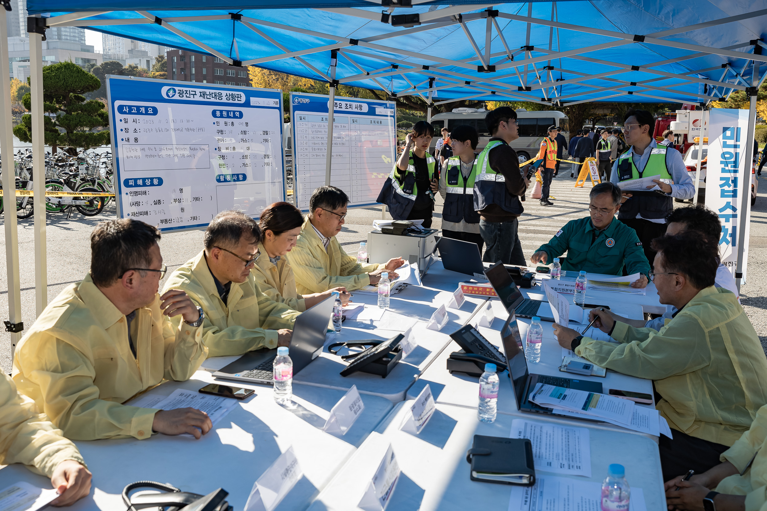 20231102-2023 재난대응 안전한국훈련 재난안전대책본부 현장훈련 231102-1036_G_173314.jpg