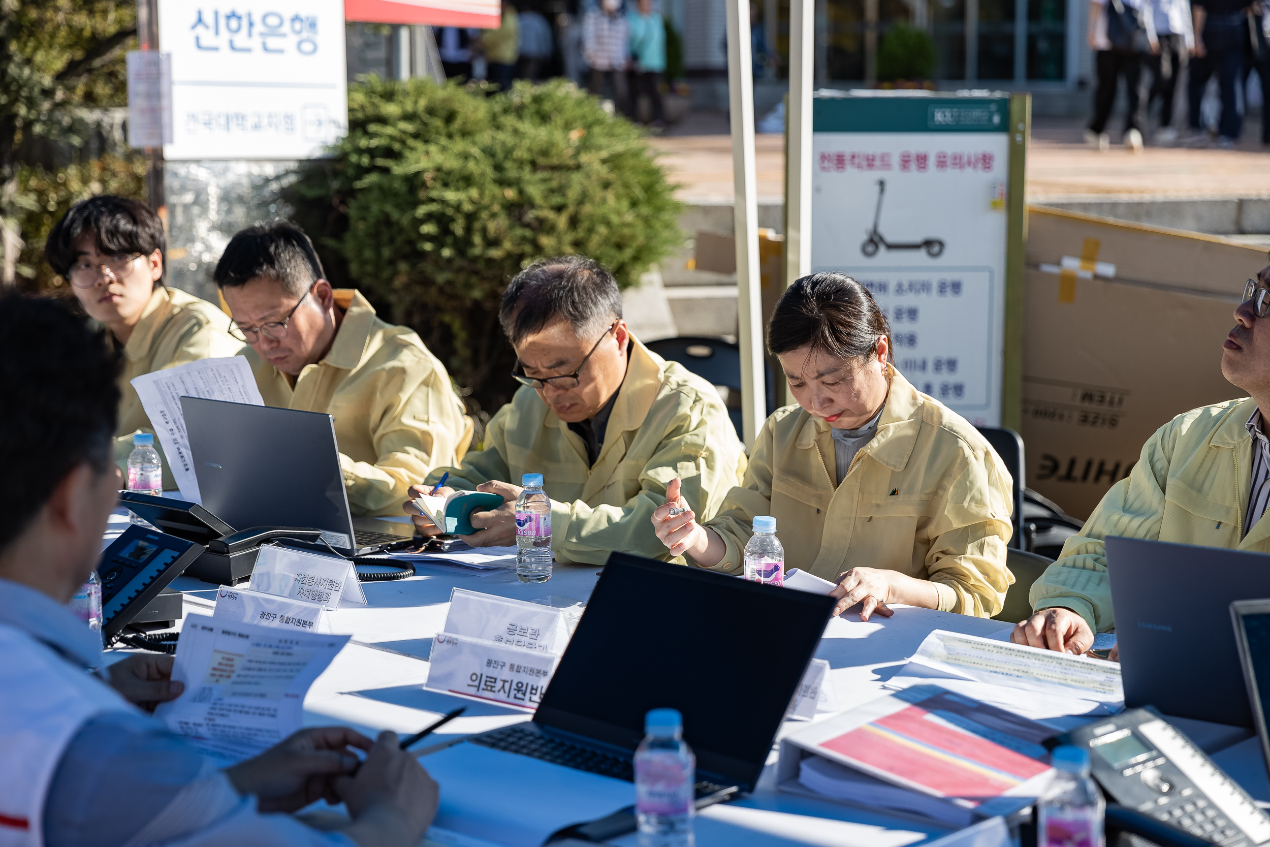 20231102-2023 재난대응 안전한국훈련 재난안전대책본부 현장훈련 231102-1055_G_173315.jpg