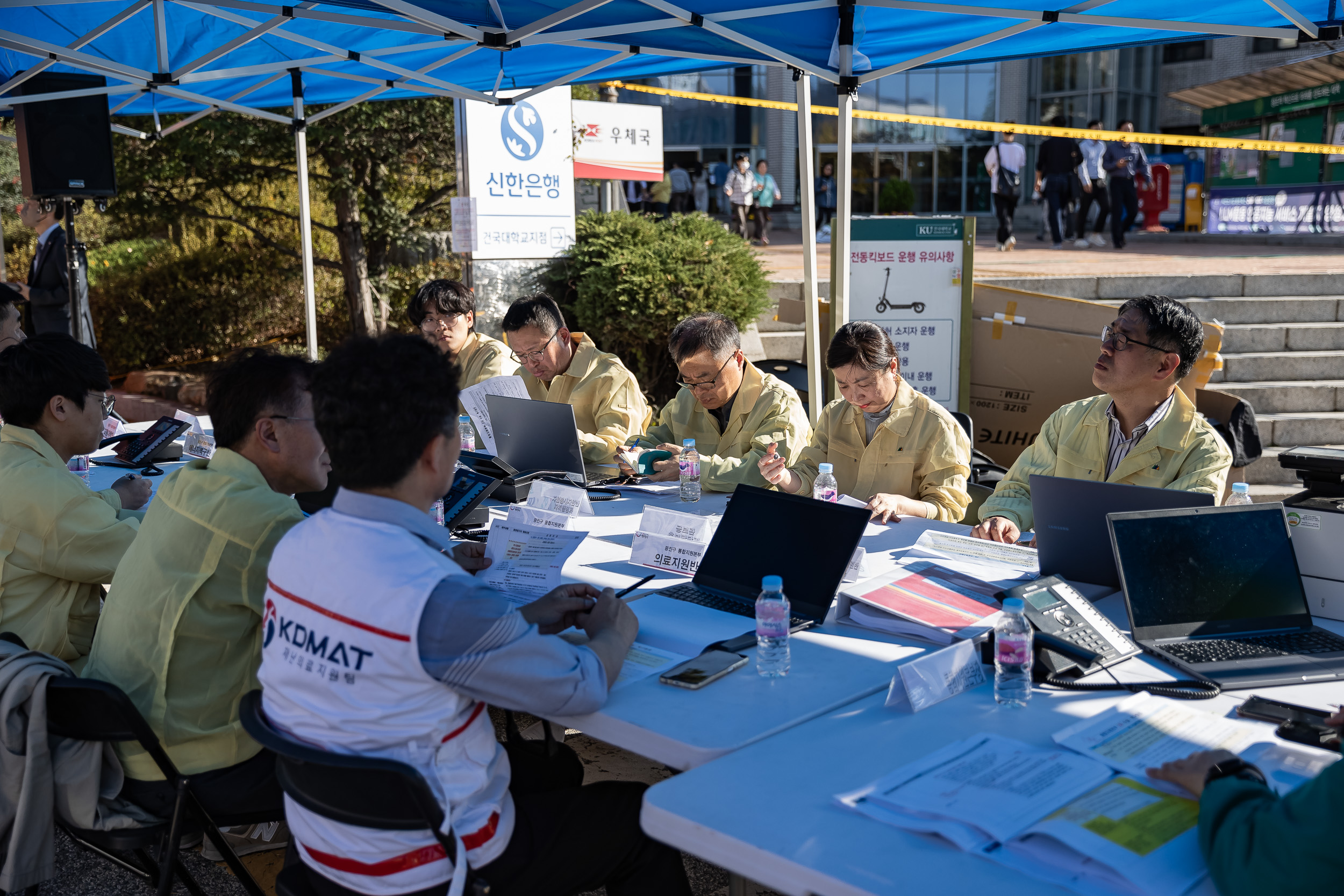 20231102-2023 재난대응 안전한국훈련 재난안전대책본부 현장훈련 231102-1059_G_173315.jpg