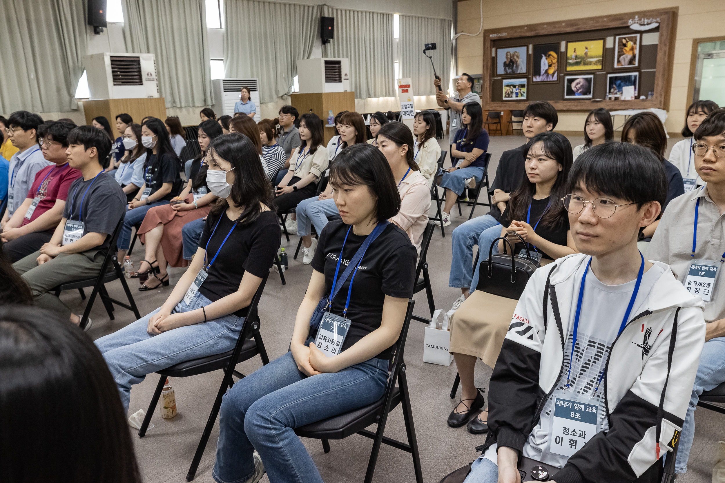 20230609-광진구 새내기 함께 교육 230609-1920_G_112254.jpg