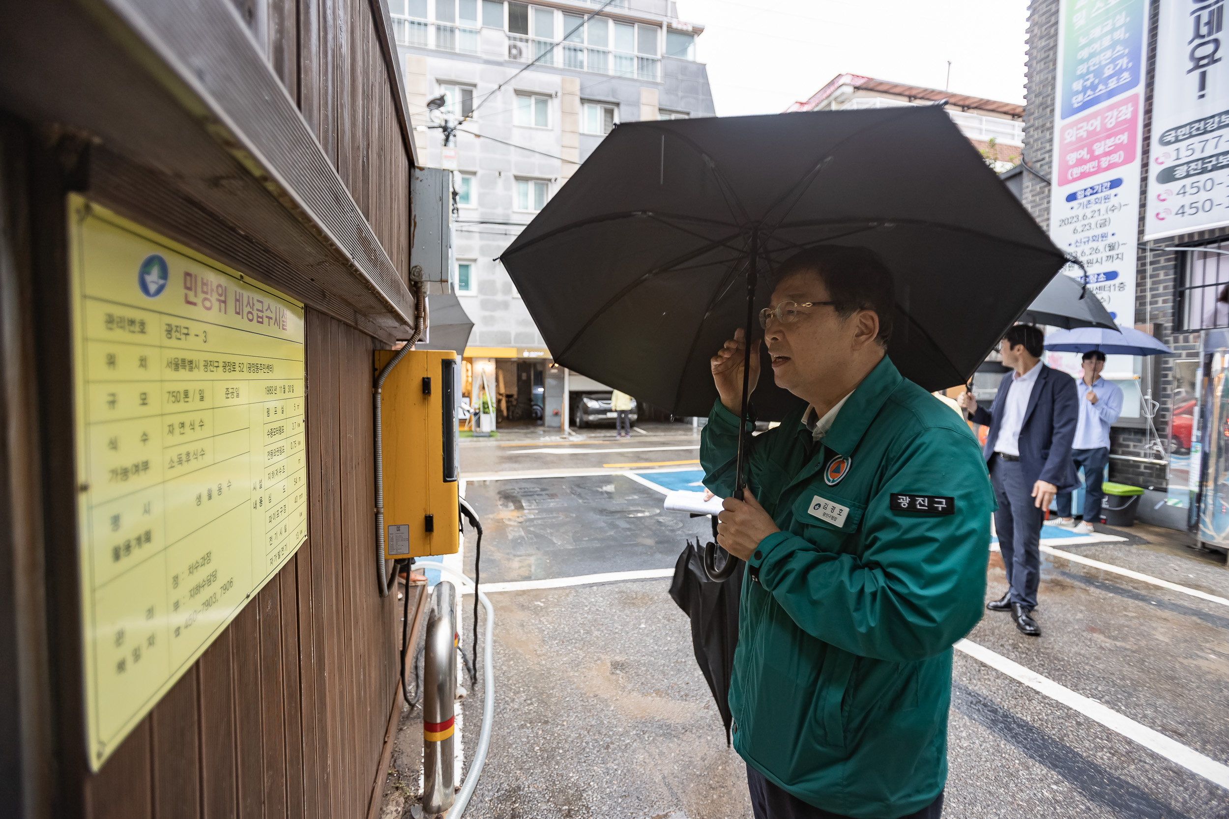 20230823-비상대비시설 현장방문(가매장지, 비상급수시설) 230823-0383_G_215316.jpg