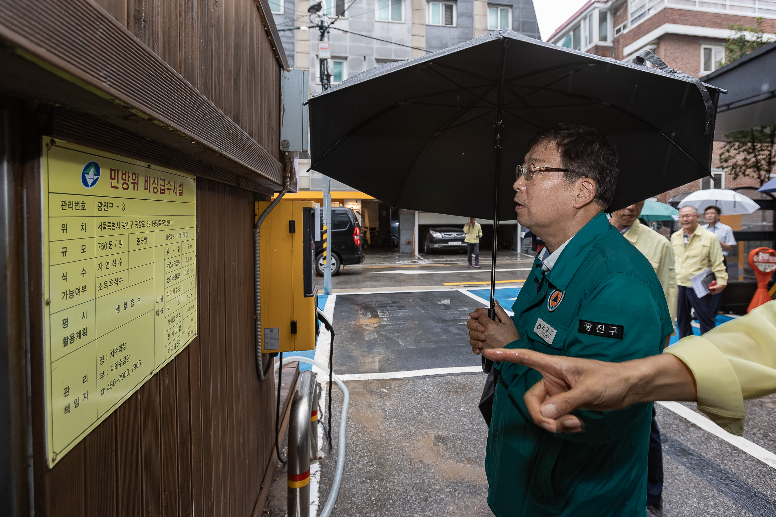 20230823-비상대비시설 현장방문(가매장지, 비상급수시설) 230823-0387_G_215317.jpg