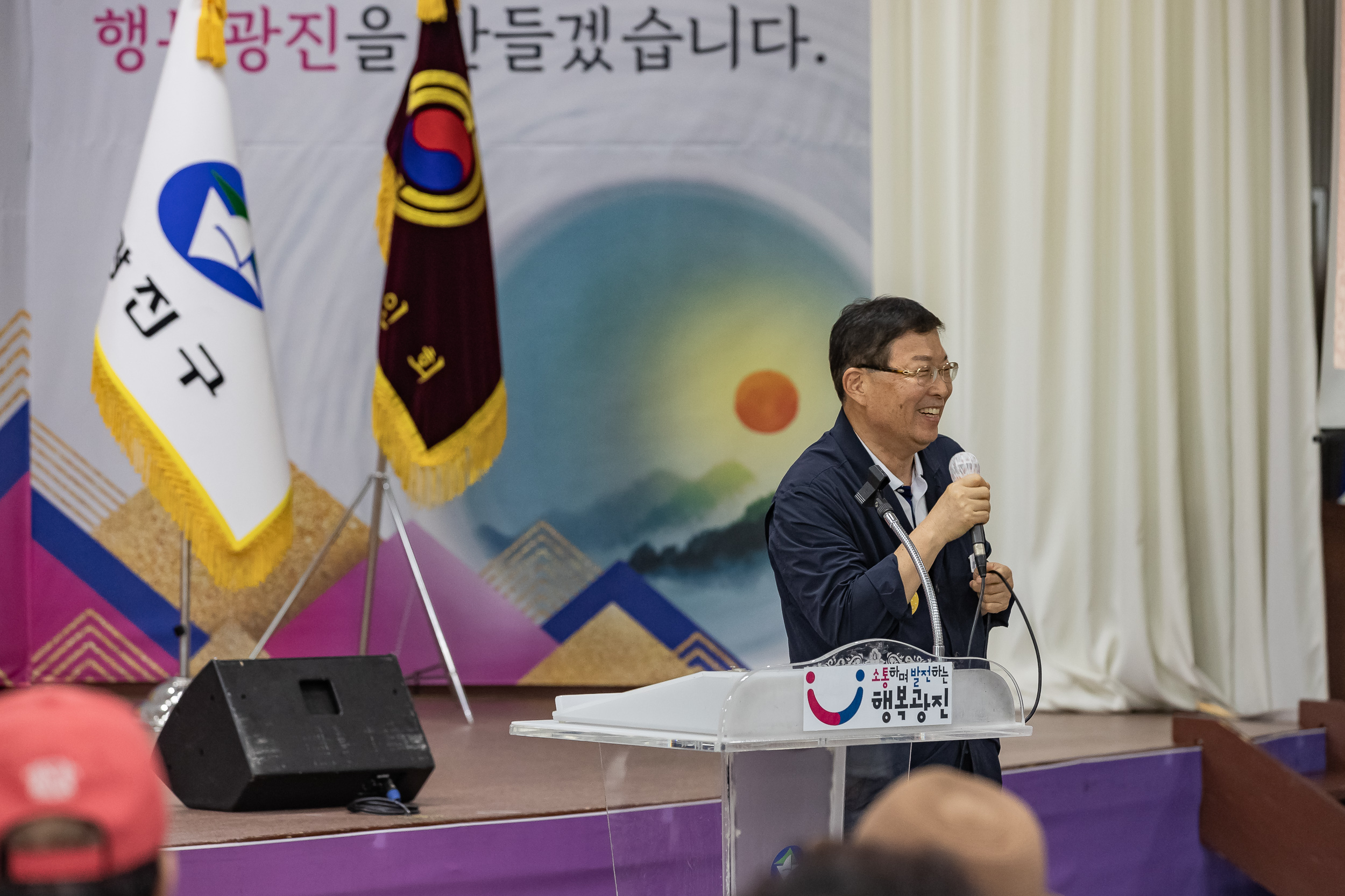 20230918-2023년 경로당 지도자 교육 230918-0160_G_220741.jpg