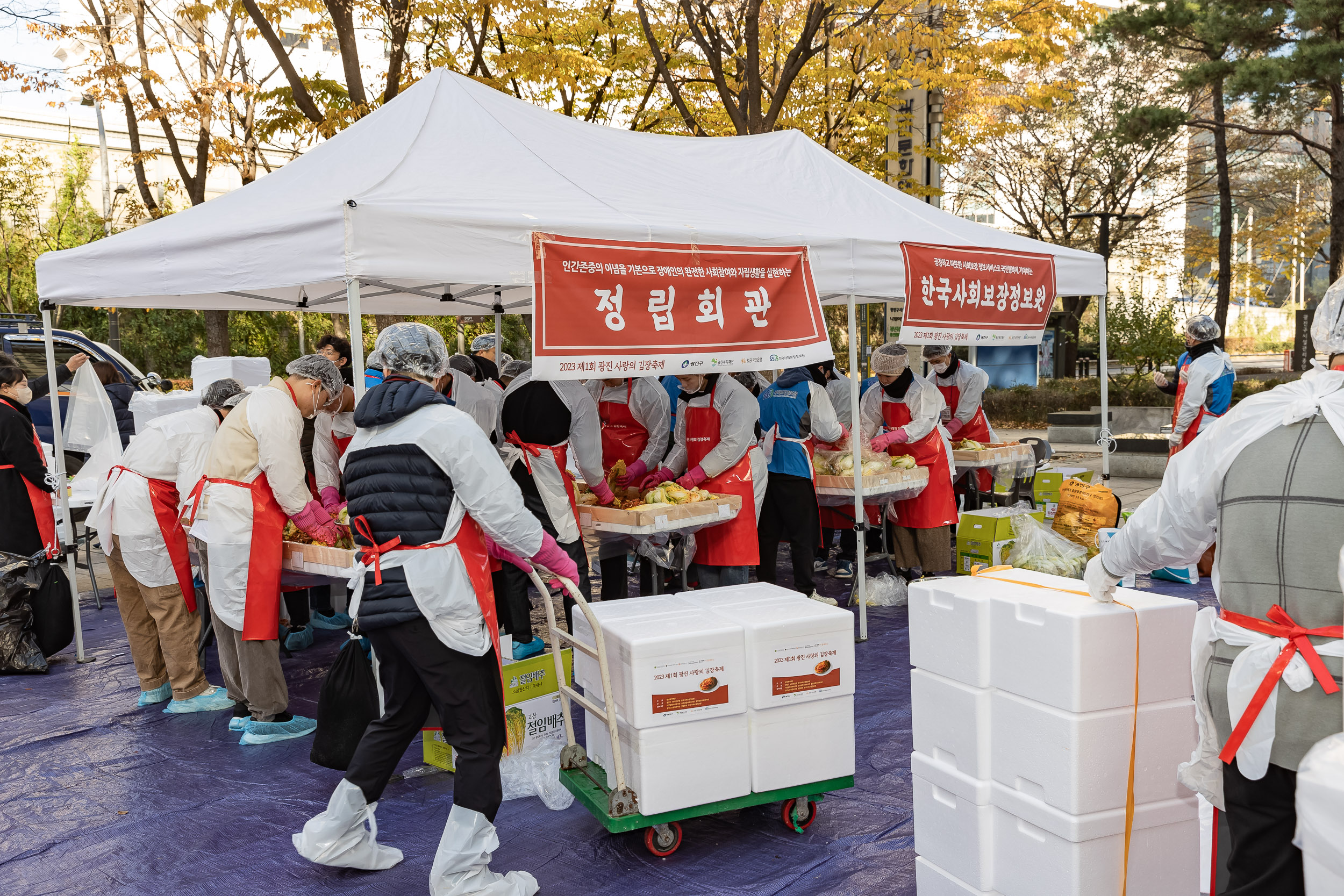 20231120-제1회 광진 사랑의 김장축제 231120_0016_G_215912.jpg