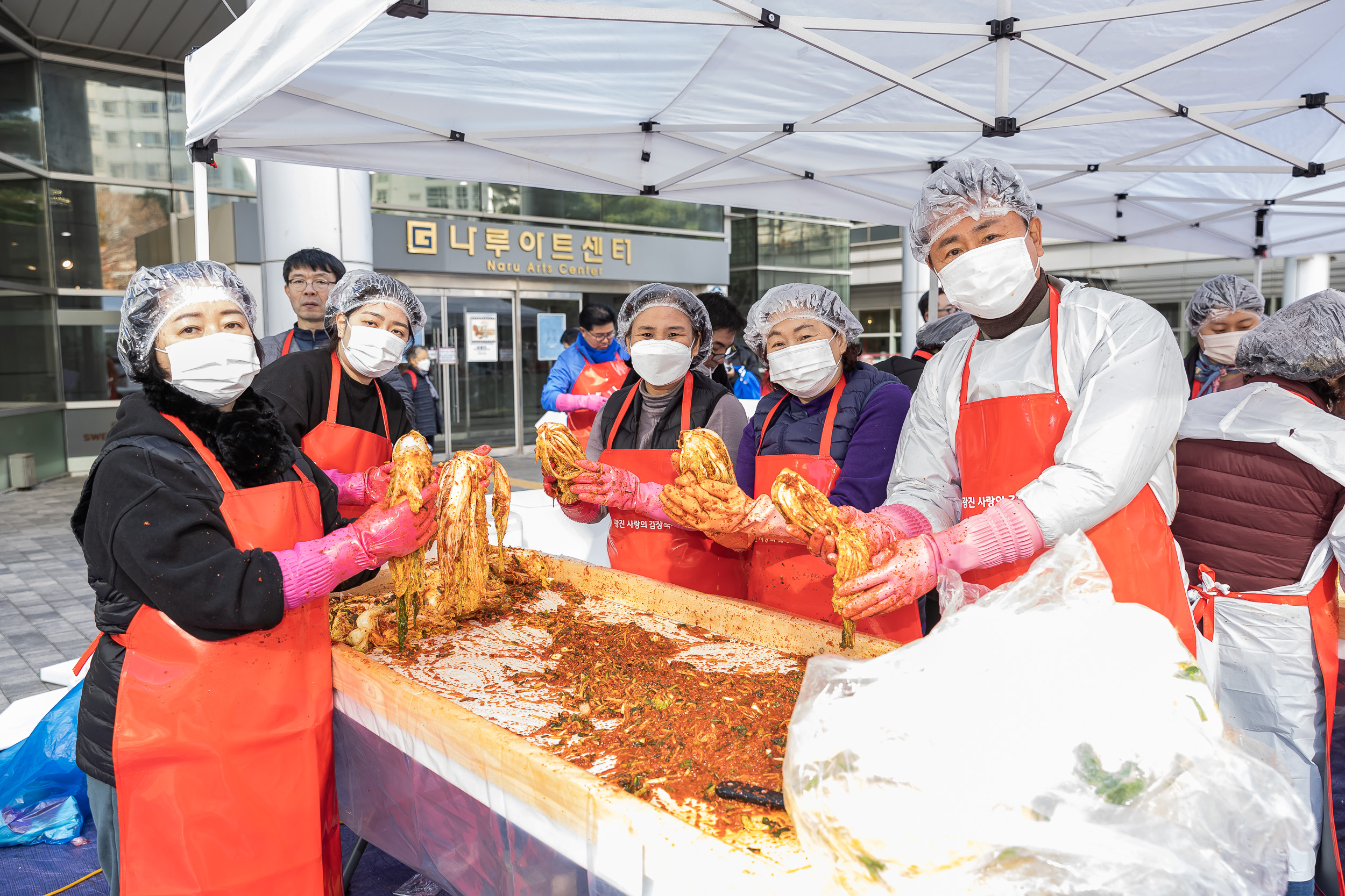 20231120-제1회 광진 사랑의 김장축제 231120_1203_G_215930.jpg