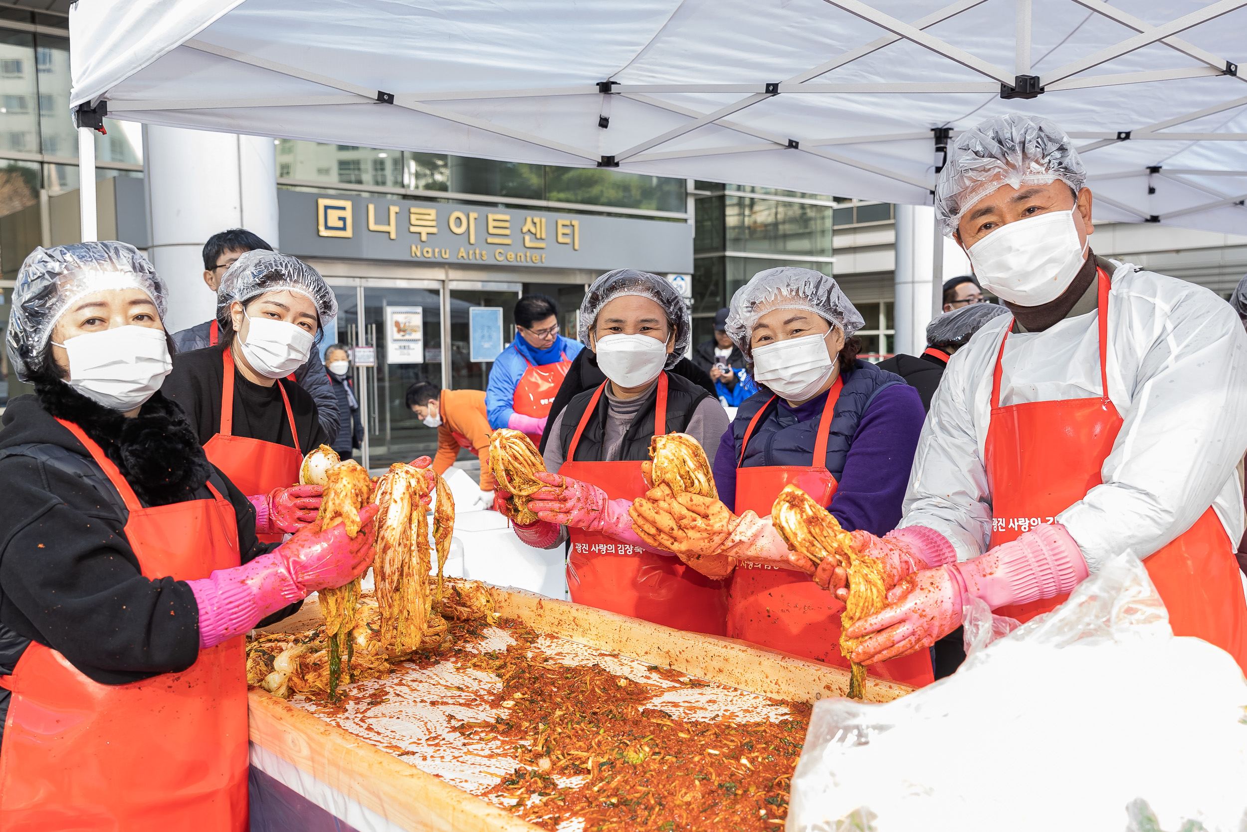 20231120-제1회 광진 사랑의 김장축제 231120_1210_G_215930.jpg