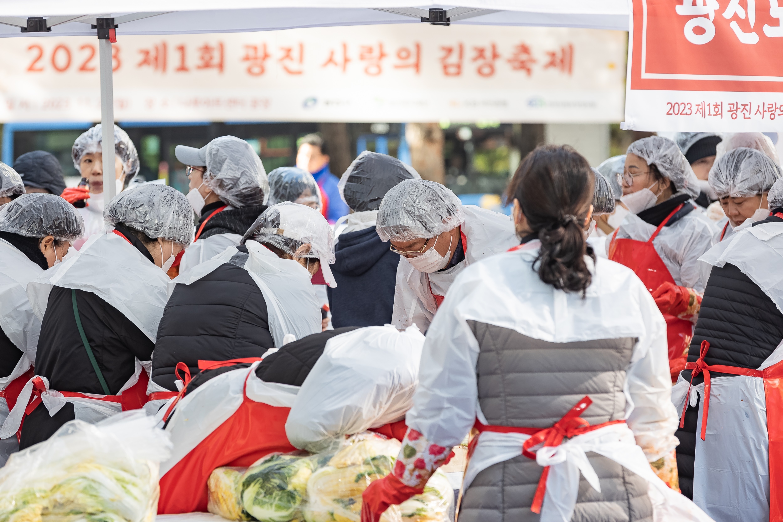 20231120-제1회 광진 사랑의 김장축제 231120_1279_G_215931.jpg