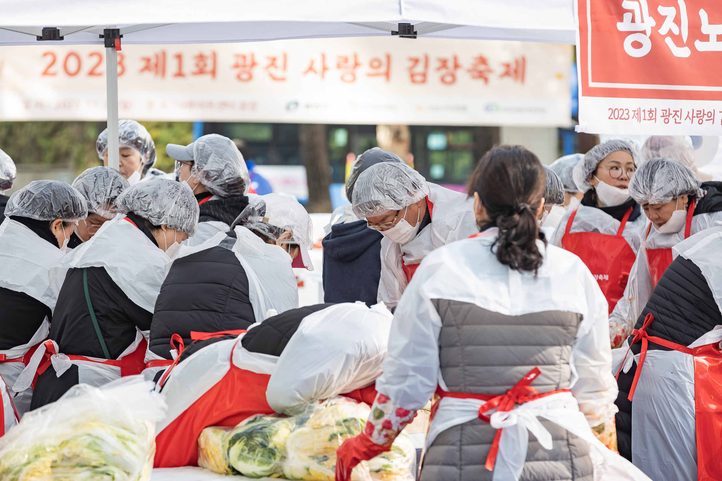 20231120-제1회 광진 사랑의 김장축제 231120_1282_G_215932.jpg