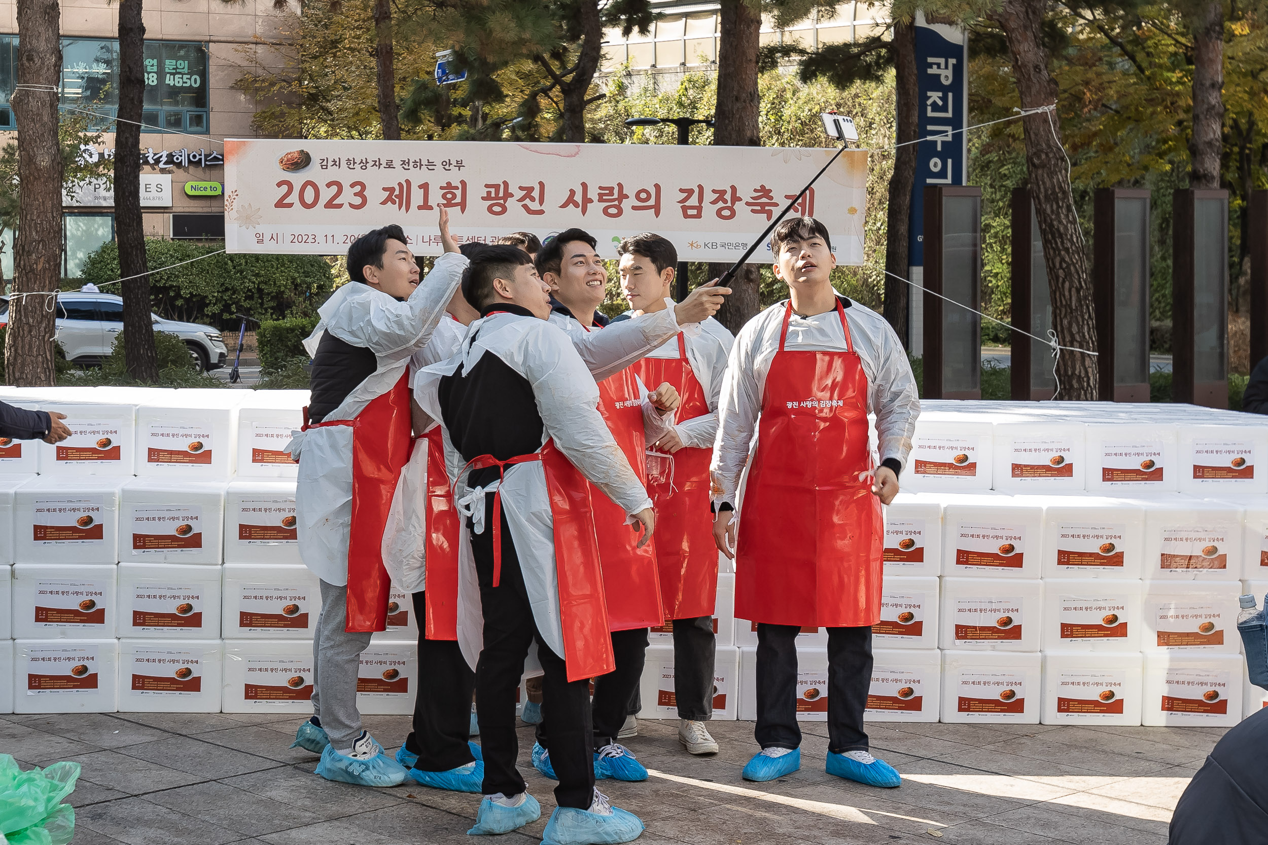 20231120-제1회 광진 사랑의 김장축제 231120_1337_G_215933.jpg