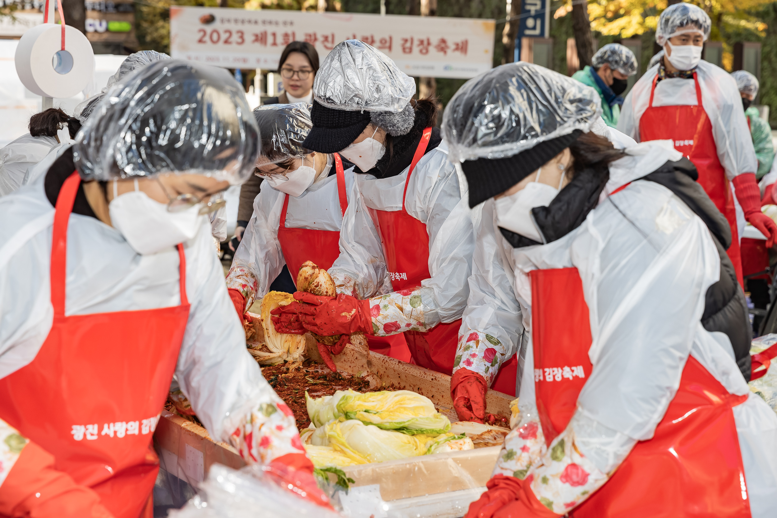 20231120-제1회 광진 사랑의 김장축제 231120_0024_G_215912.jpg