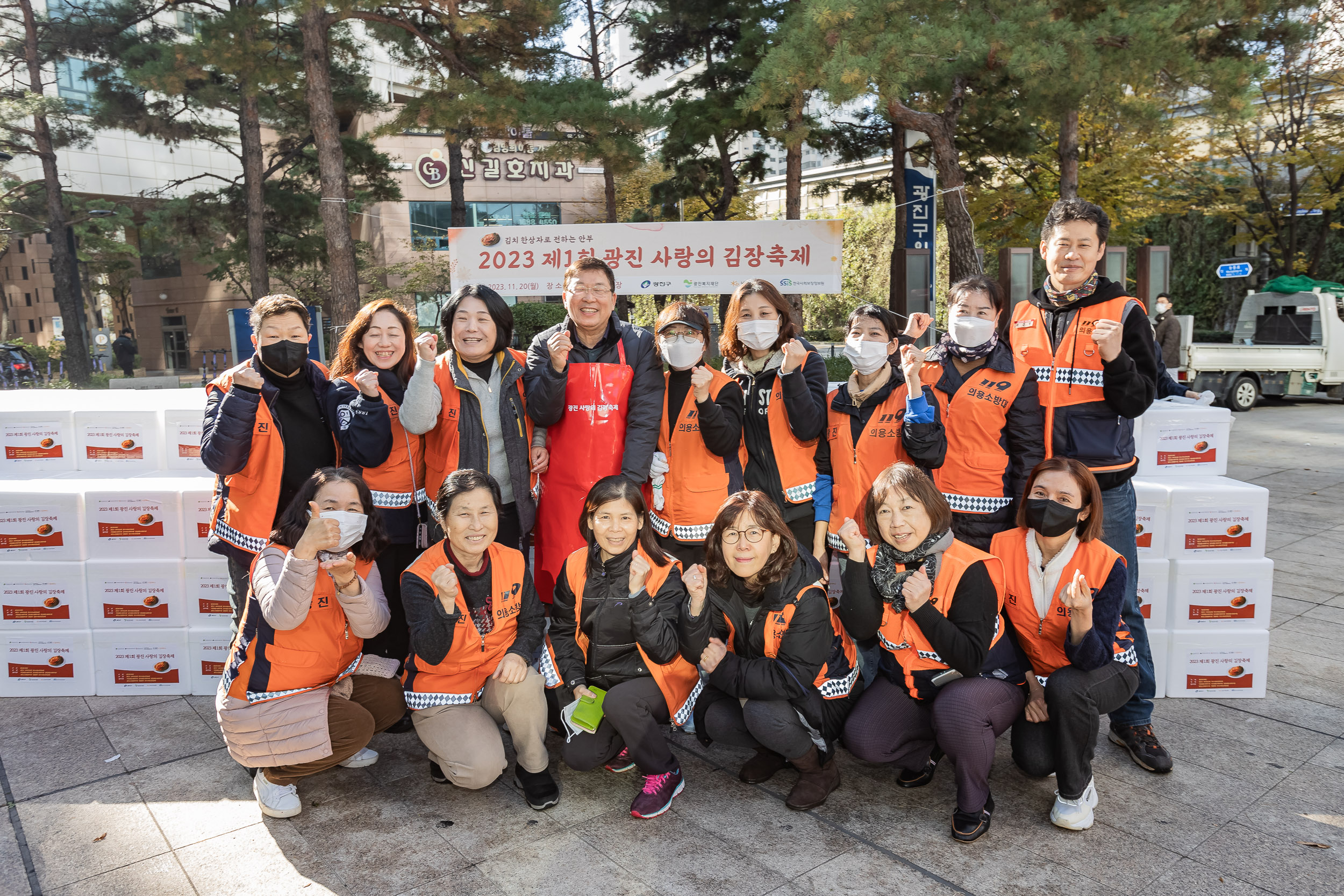 20231120-제1회 광진 사랑의 김장축제 231120_1420_G_215935.jpg