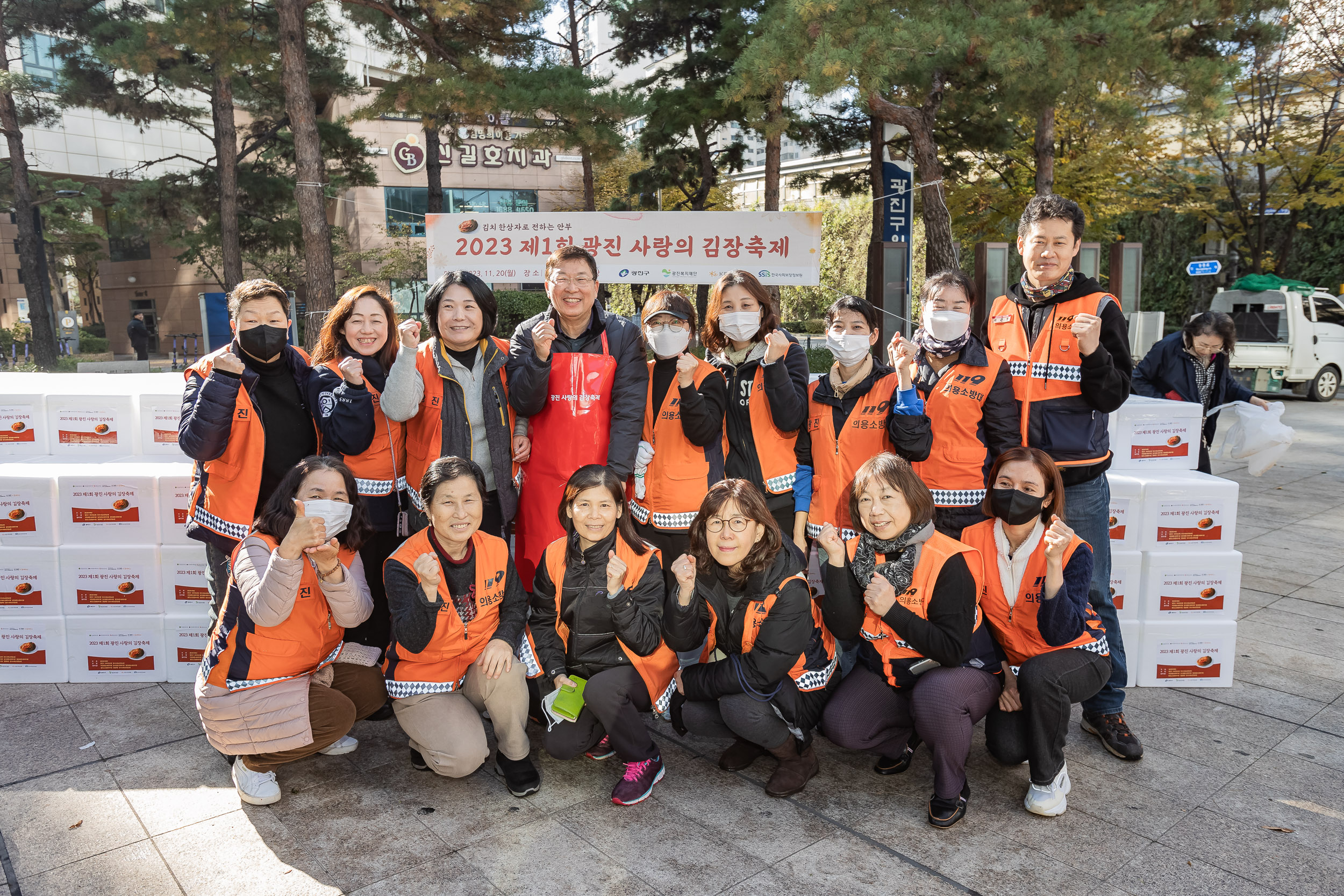 20231120-제1회 광진 사랑의 김장축제 231120_1422_G_215935.jpg