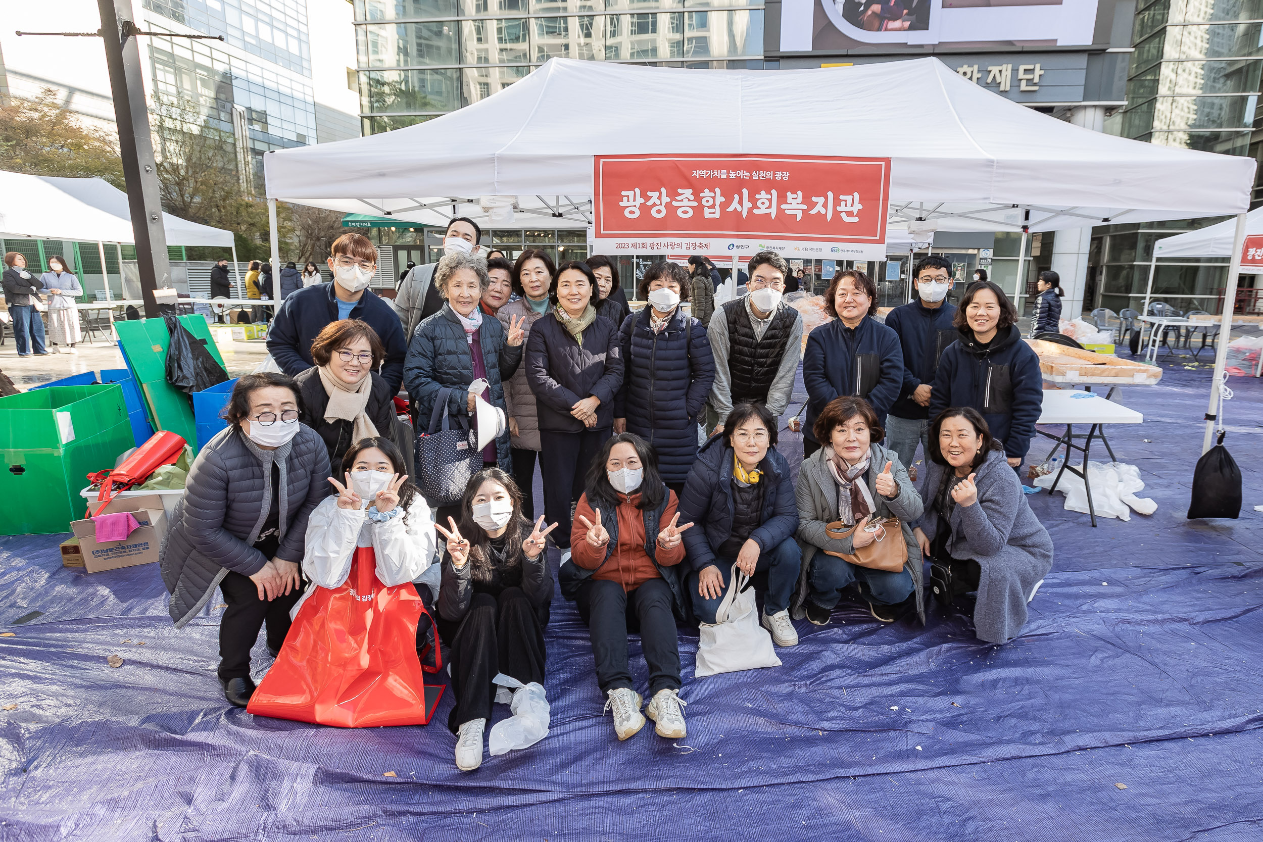 20231120-제1회 광진 사랑의 김장축제 231120_1468_G_215937.jpg