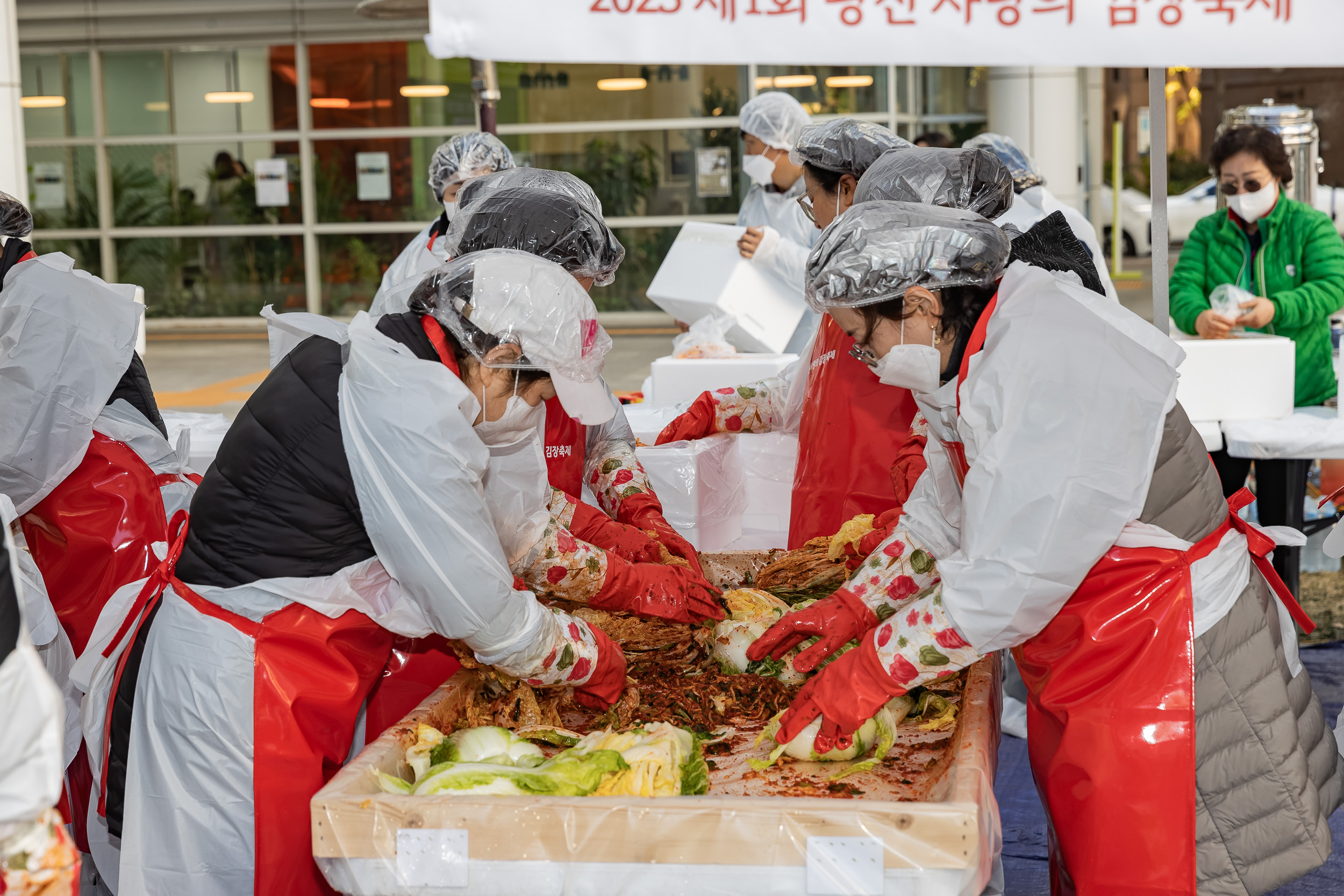 20231120-제1회 광진 사랑의 김장축제 231120_0028_G_215913.jpg