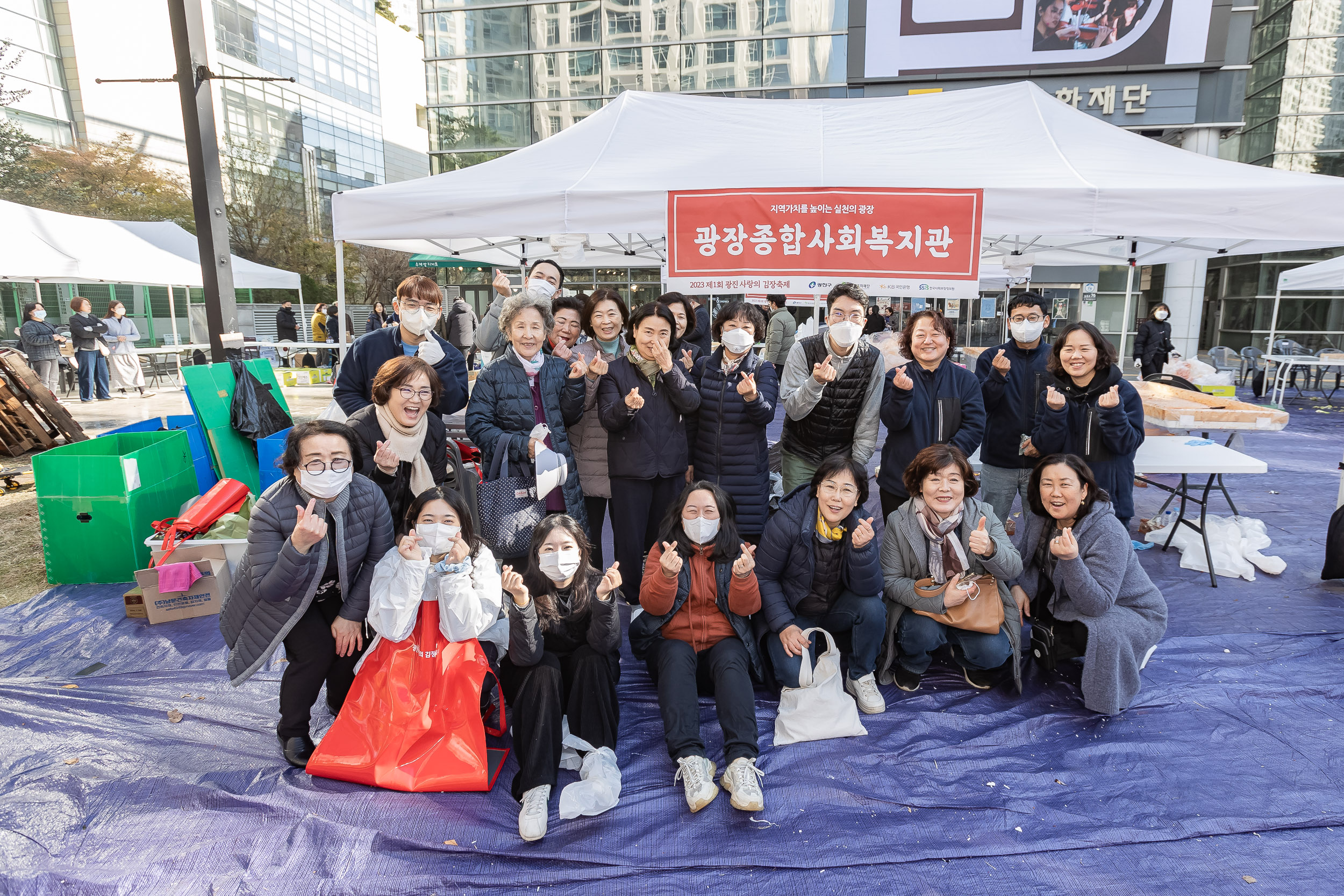 20231120-제1회 광진 사랑의 김장축제 231120_1480_G_215937.jpg