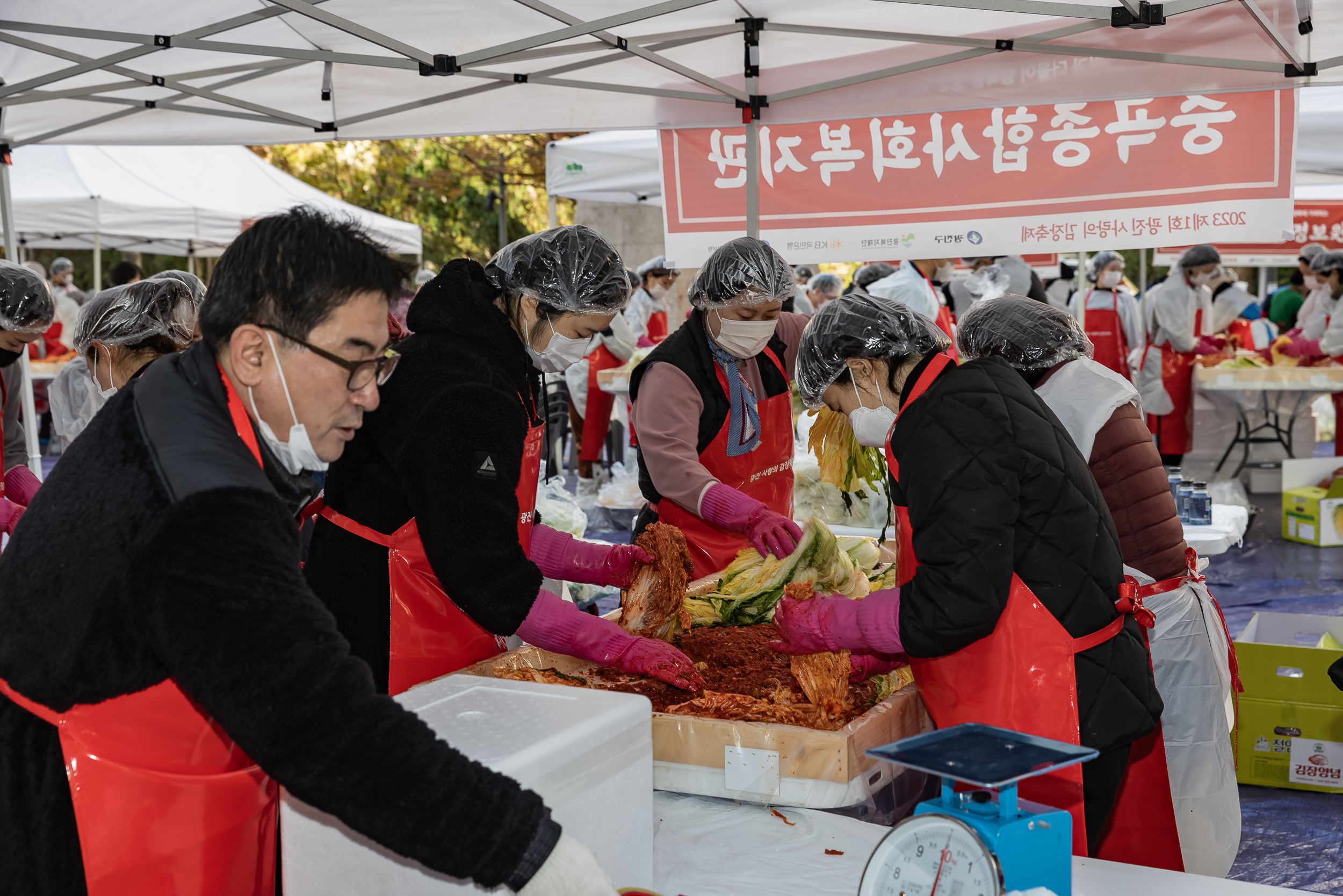 20231120-제1회 광진 사랑의 김장축제 231120_0033_G_215913.jpg