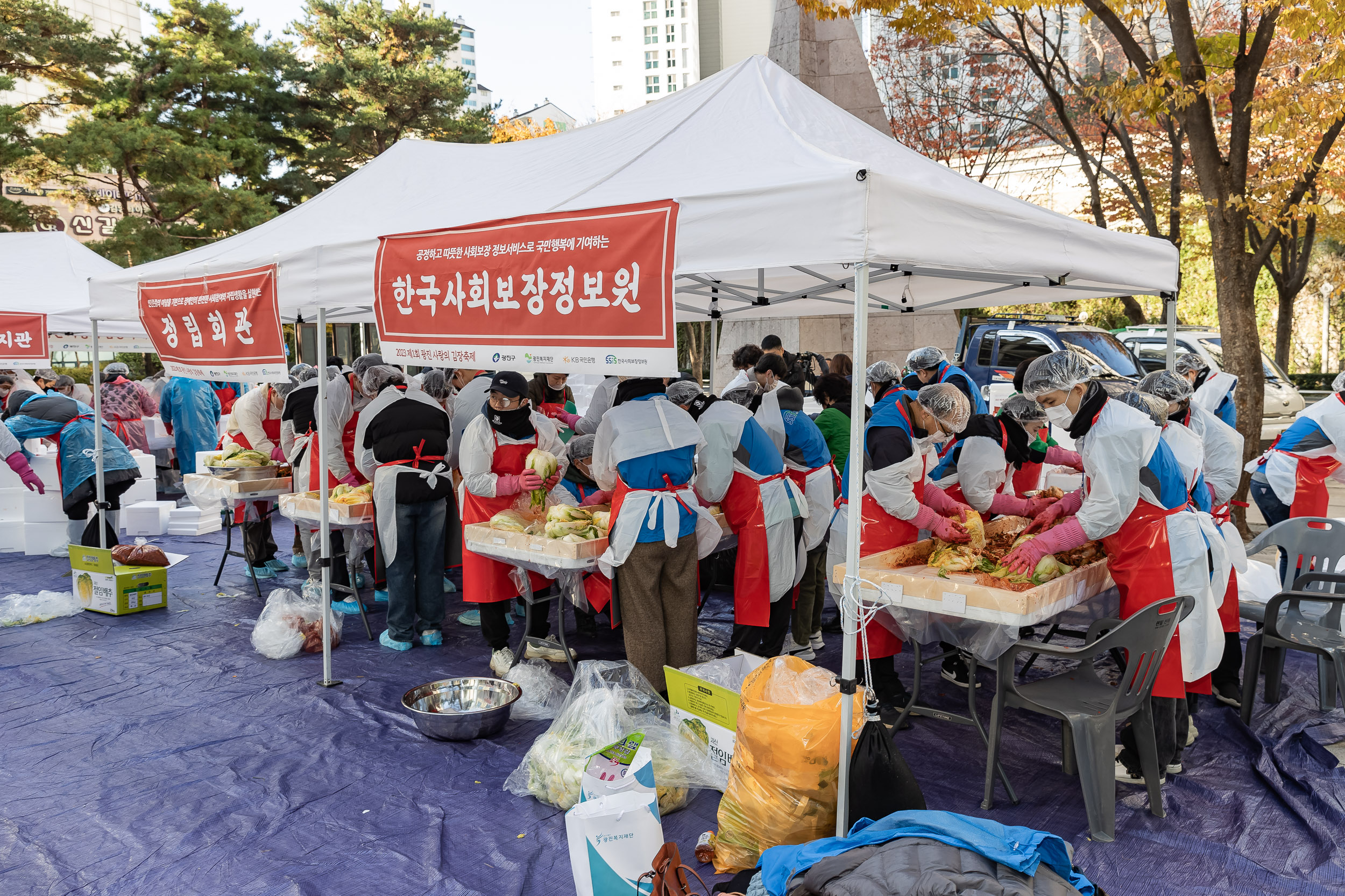 20231120-제1회 광진 사랑의 김장축제 231120_0046_G_215914.jpg