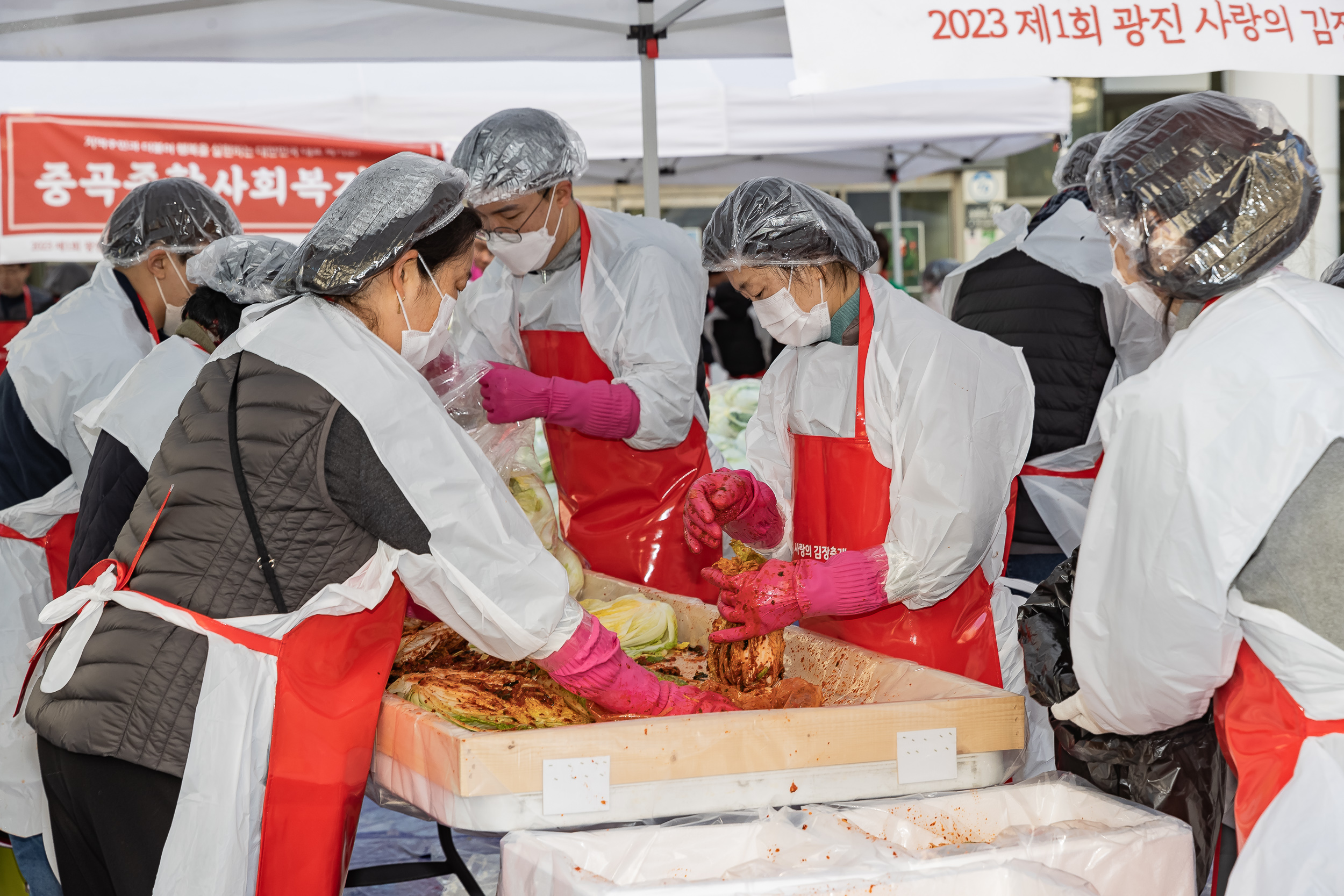 20231120-제1회 광진 사랑의 김장축제 231120_0059_G_215914.jpg