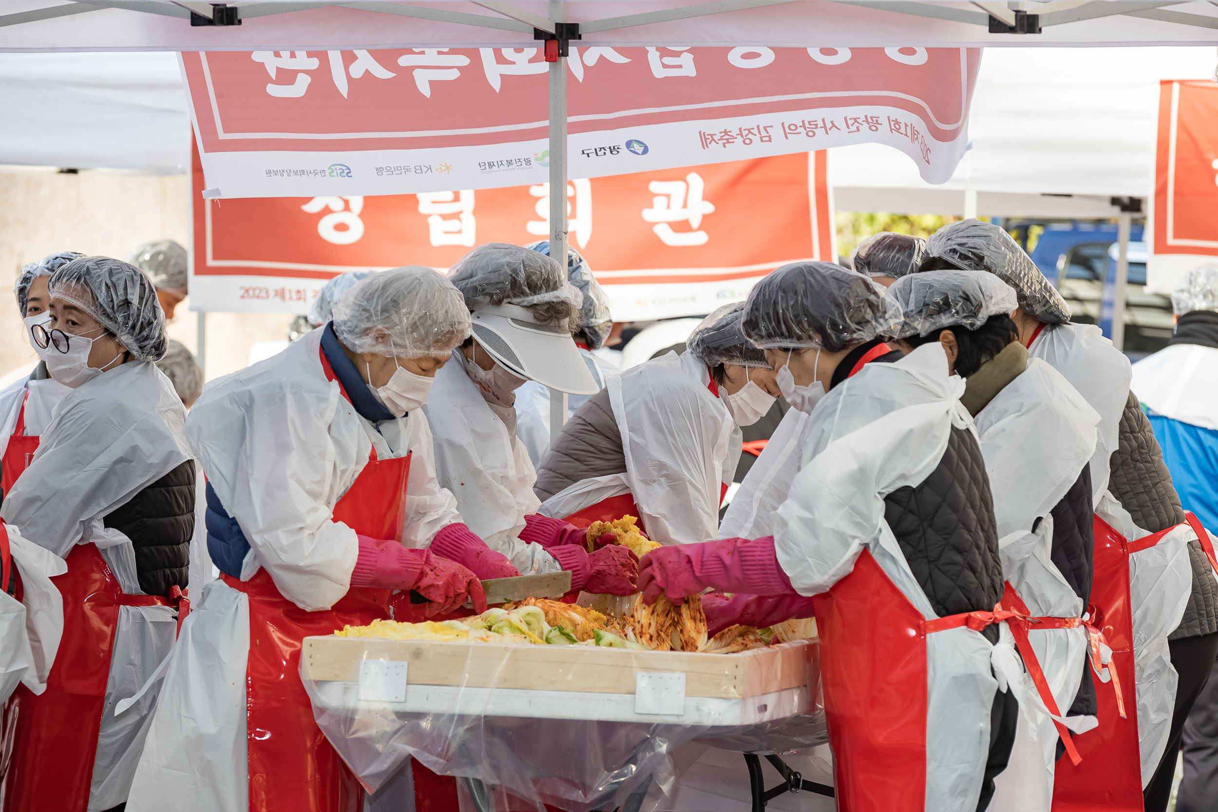 20231120-제1회 광진 사랑의 김장축제 231120_0114_G_215917.jpg