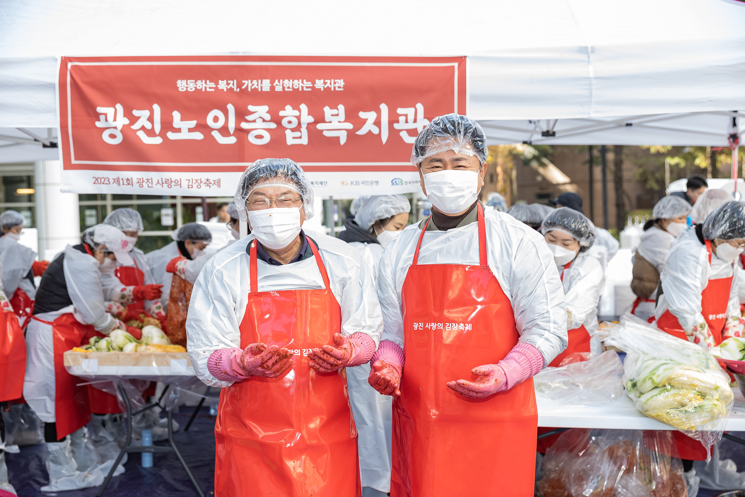 20231120-제1회 광진 사랑의 김장축제 231120_0595_G_215920.jpg