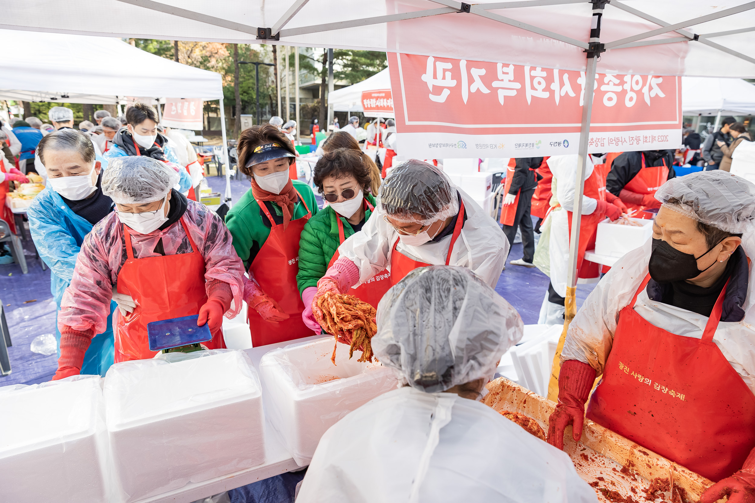 20231120-제1회 광진 사랑의 김장축제 231120_0687_G_215921.jpg