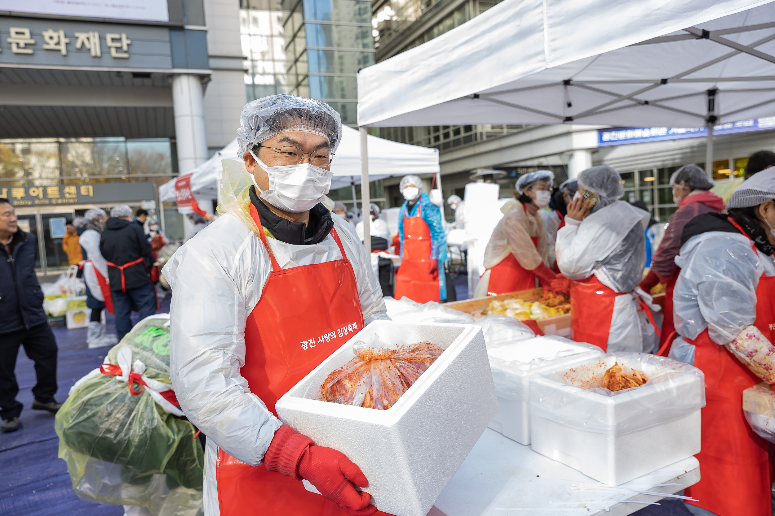 20231120-제1회 광진 사랑의 김장축제 231120_0810_G_215923.jpg