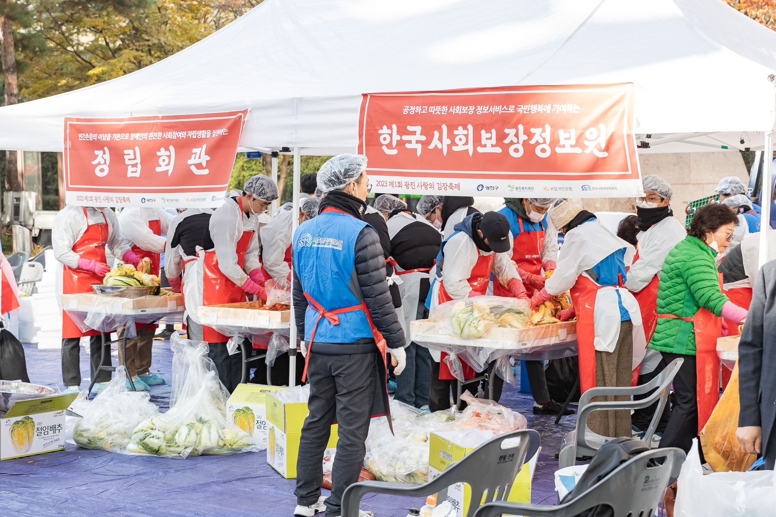 20231120-제1회 광진 사랑의 김장축제 231120_0873_G_215924.jpg