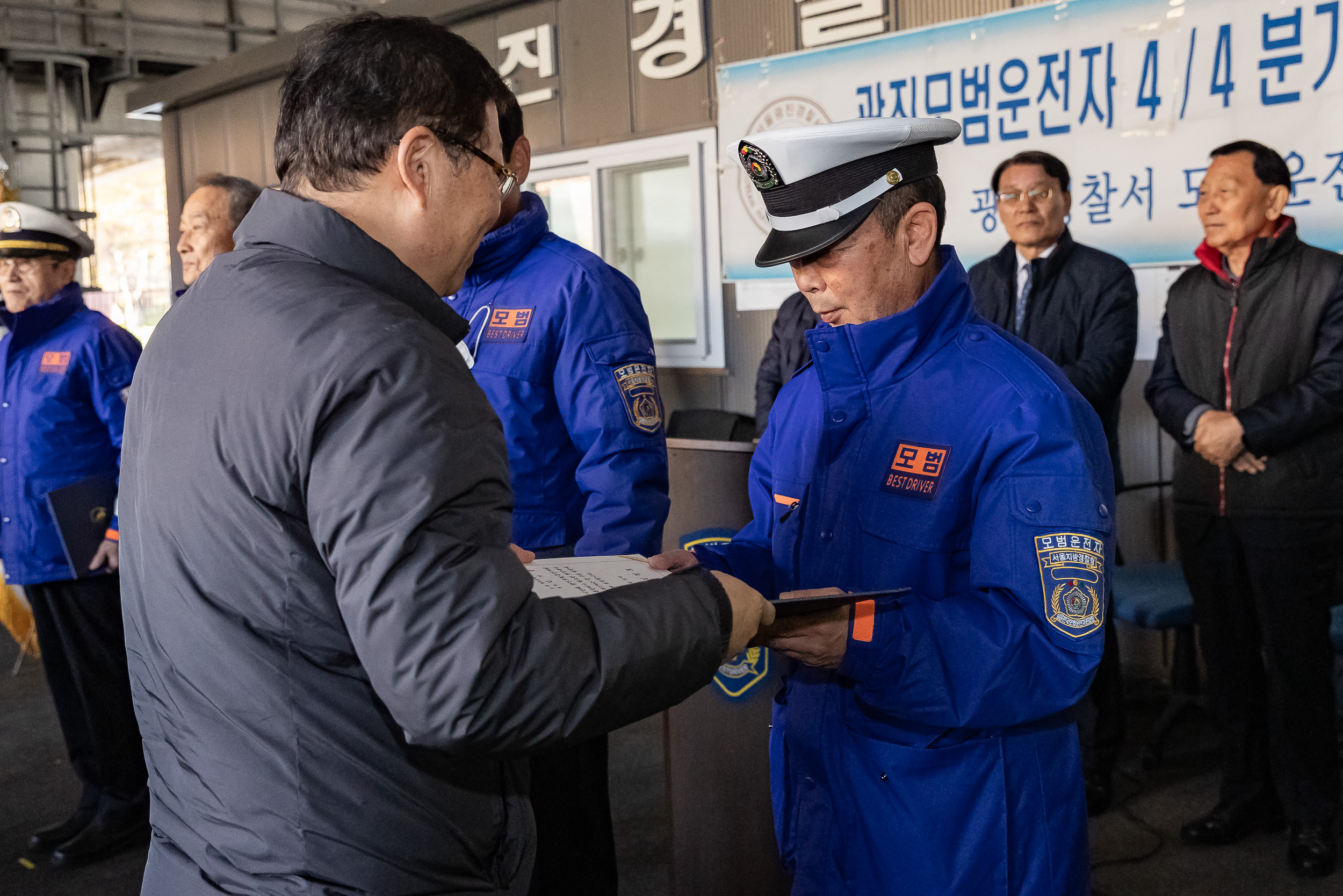 20231121-광진구 모범운전자회 검열점호 231121_0207_G_142603.jpg