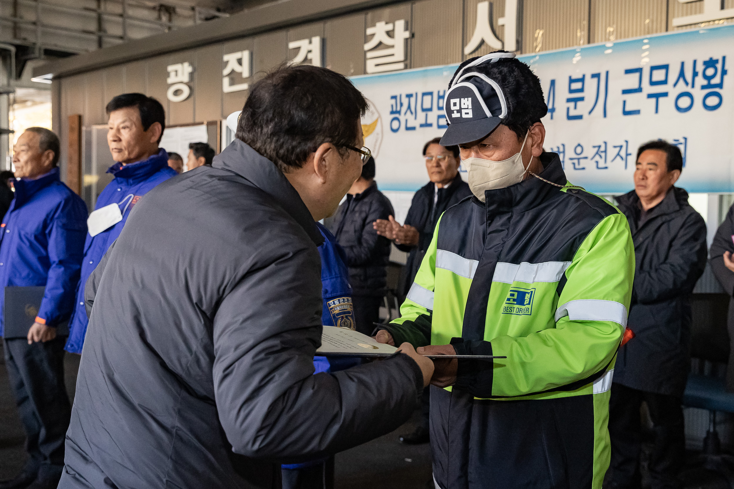 20231121-광진구 모범운전자회 검열점호 231121_0228_G_142604.jpg