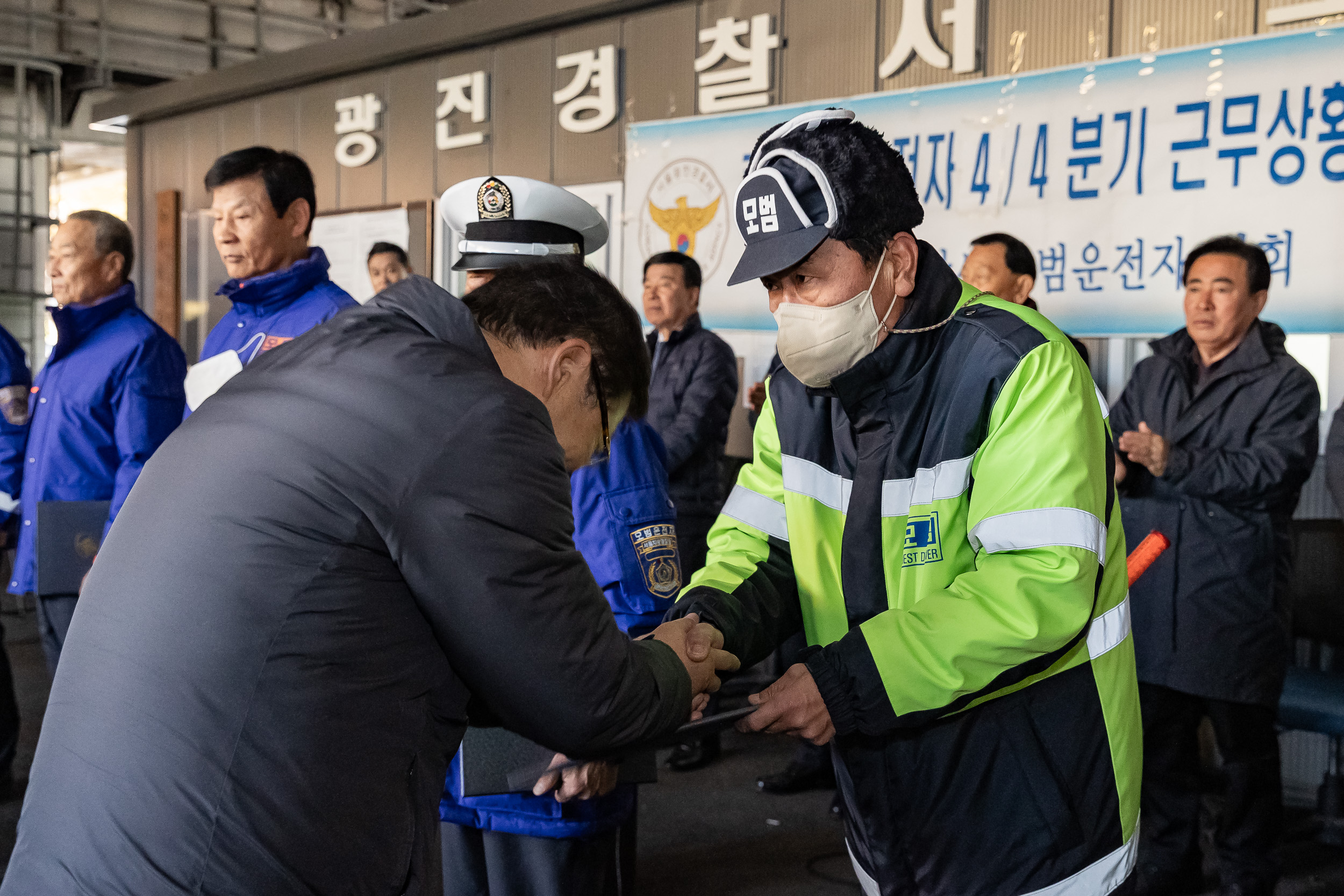 20231121-광진구 모범운전자회 검열점호 231121_0242_G_142604.jpg