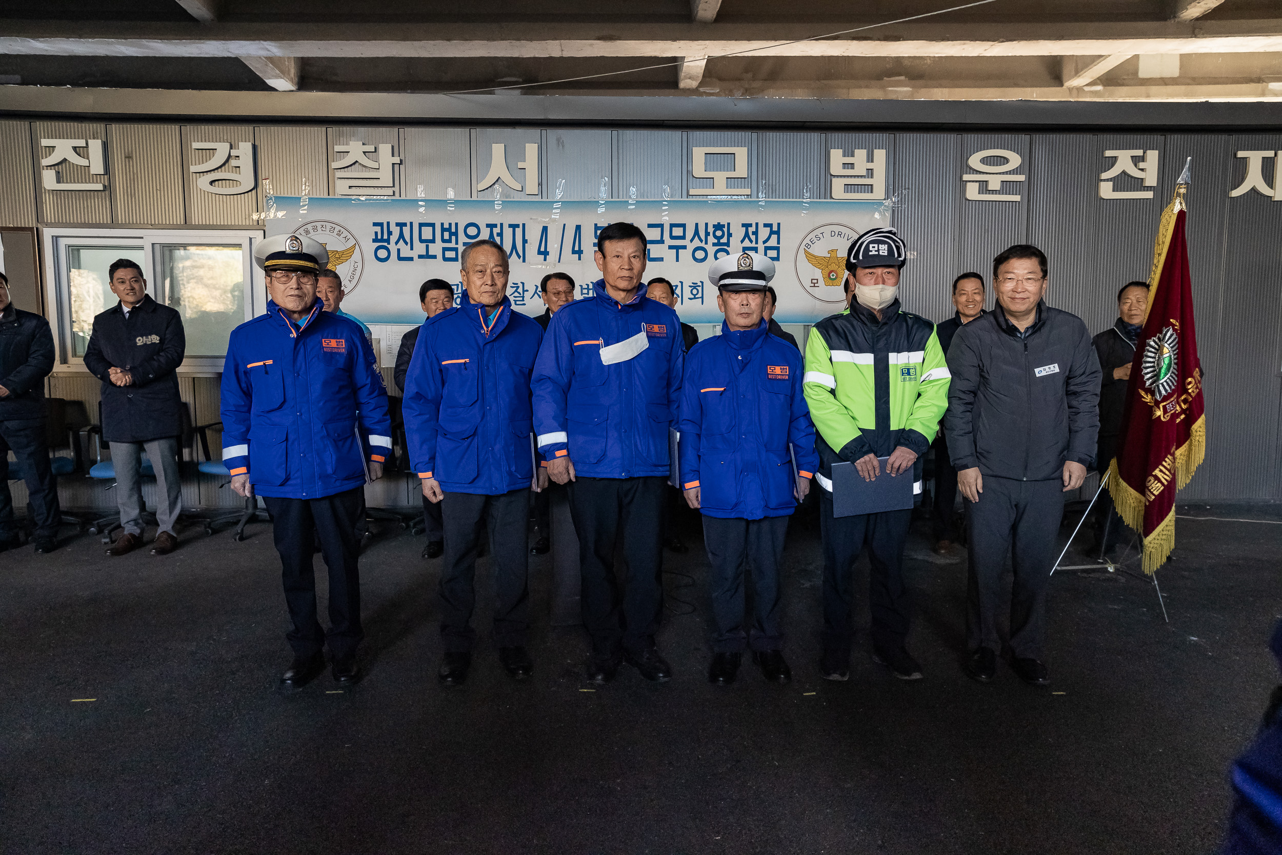 20231121-광진구 모범운전자회 검열점호 231121_0248_G_142604.jpg