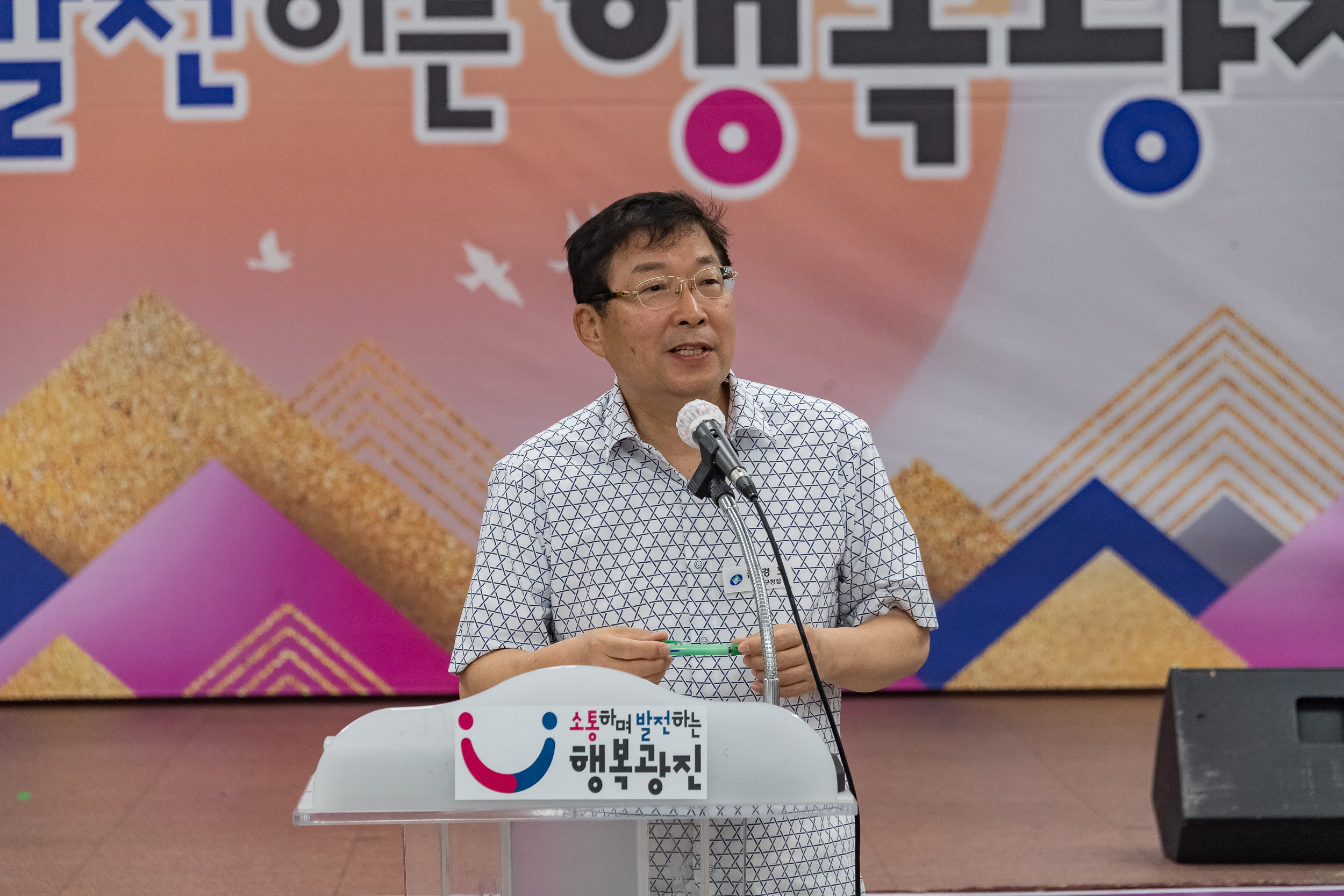 20230720-5급이상 관리자 재난안전통신망 교육 230720-0015_G_143858.jpg