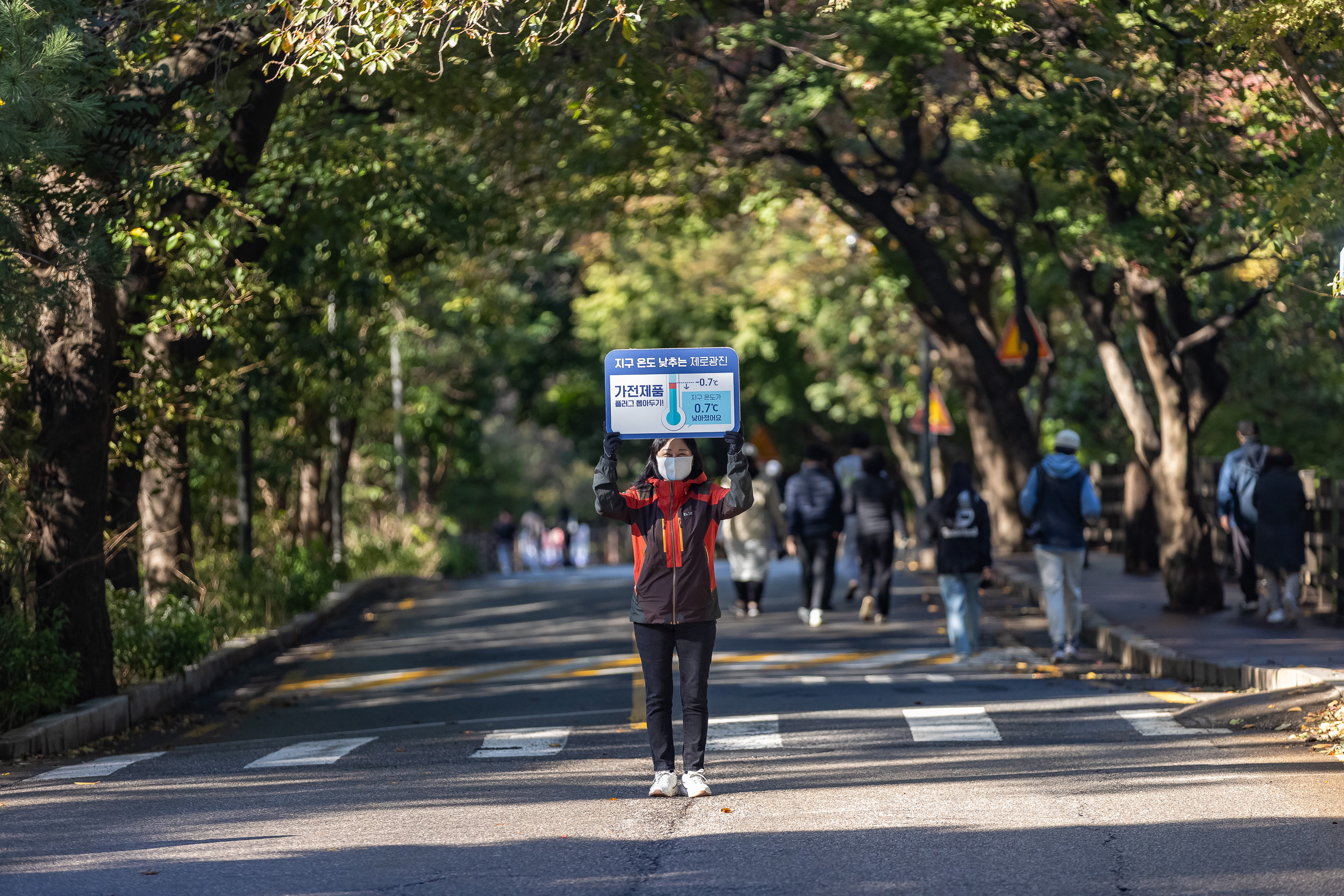 20231021-2023 함께 뛰는 제로광진 3K 231021-1890_G_192537.jpg