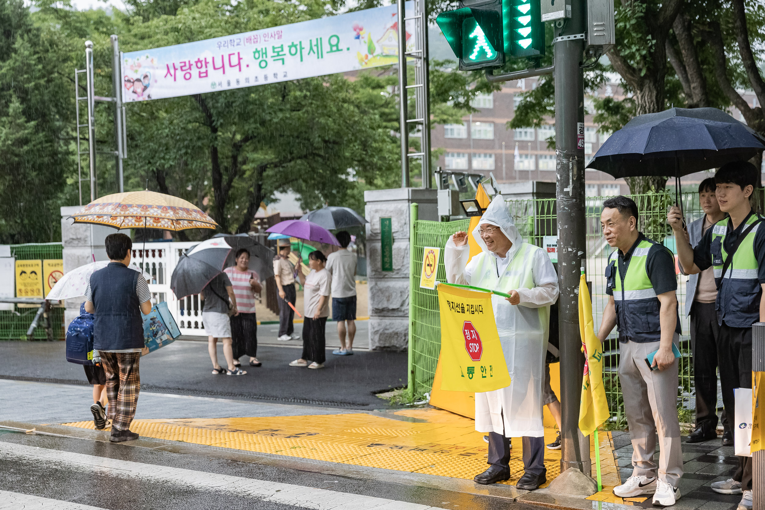 20230711-등굣길 교통안전지킴이 활동(동의초등학교) 230711-0557_G_132255.jpg