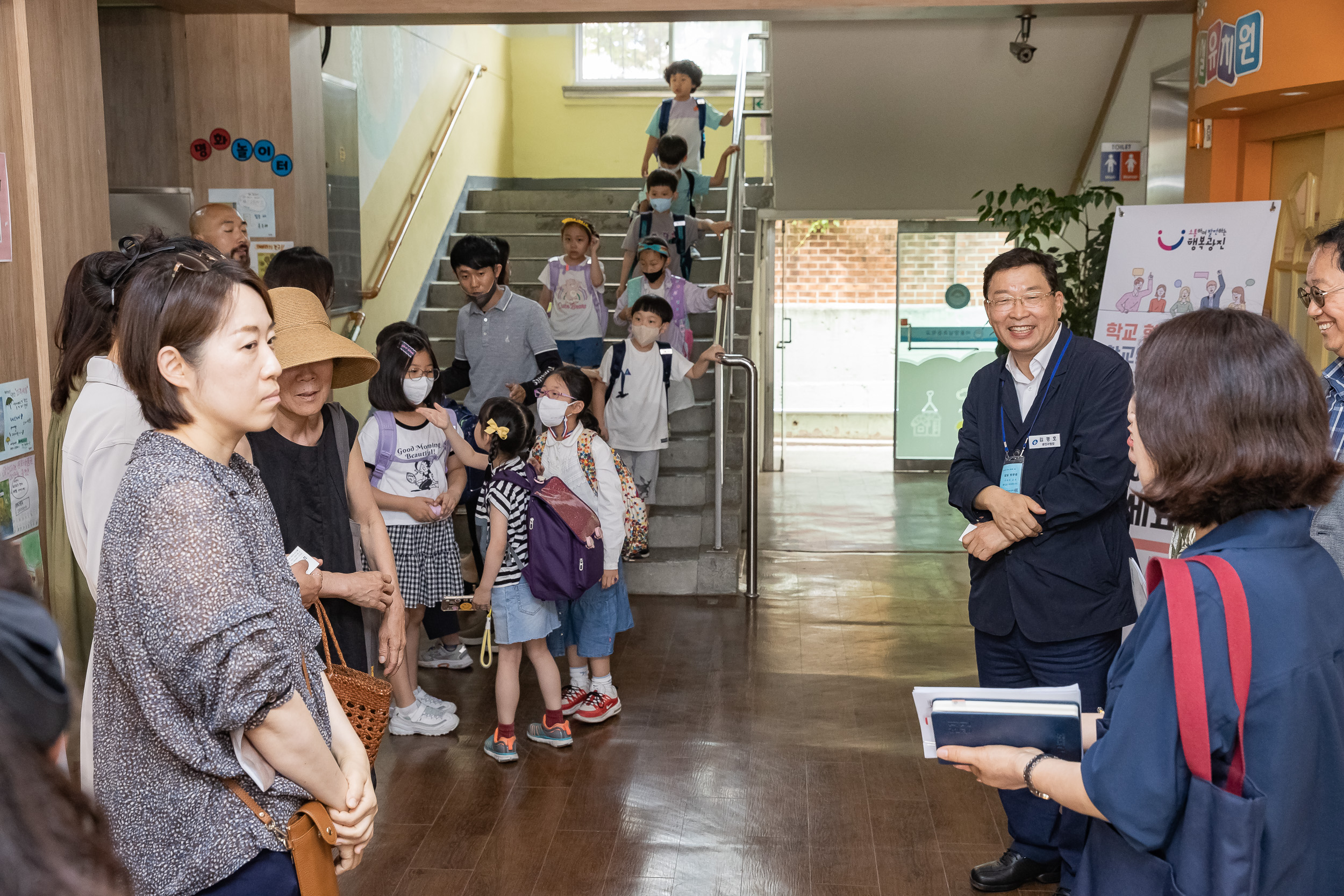 20230601-학교앞 소통나들이-양남초등학교 230601-0813_G_174431.jpg