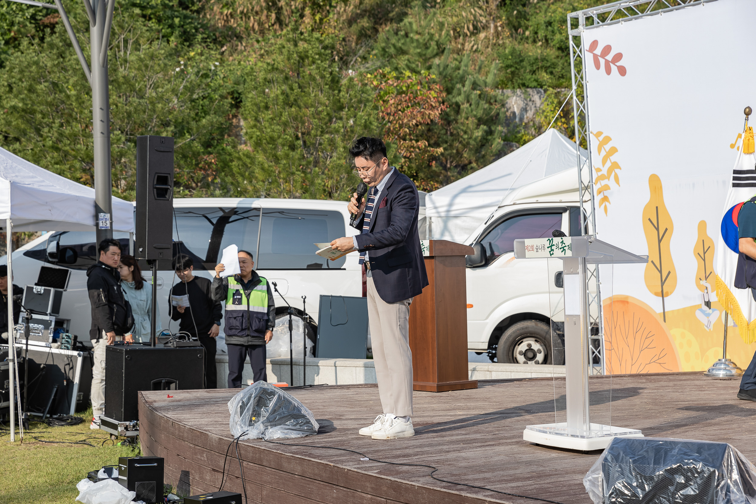 20231014-제2회 숲나루 꿈의 축제 231014-0823_G_094356.jpg