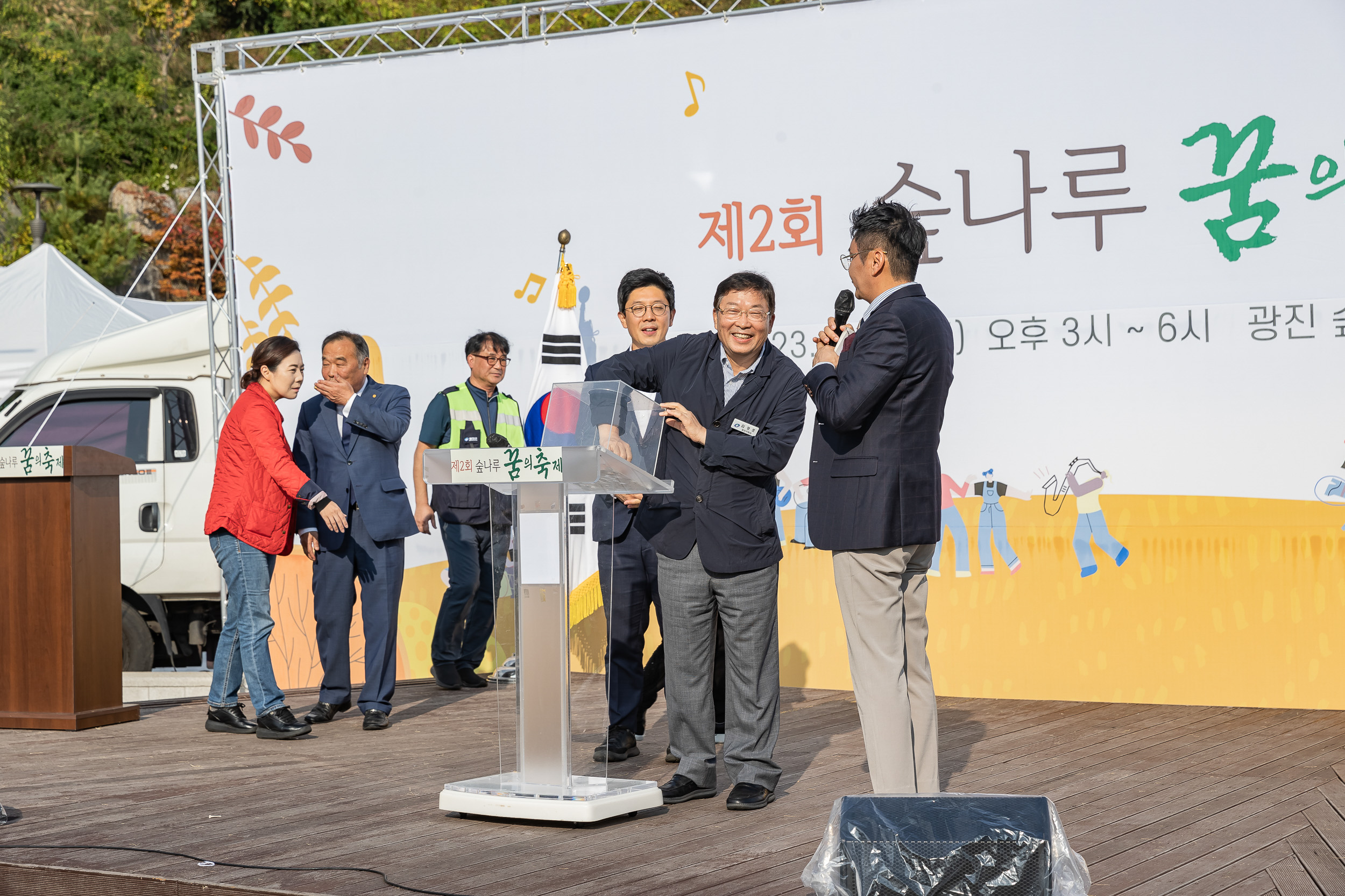 20231014-제2회 숲나루 꿈의 축제 231014-0827_G_094356.jpg