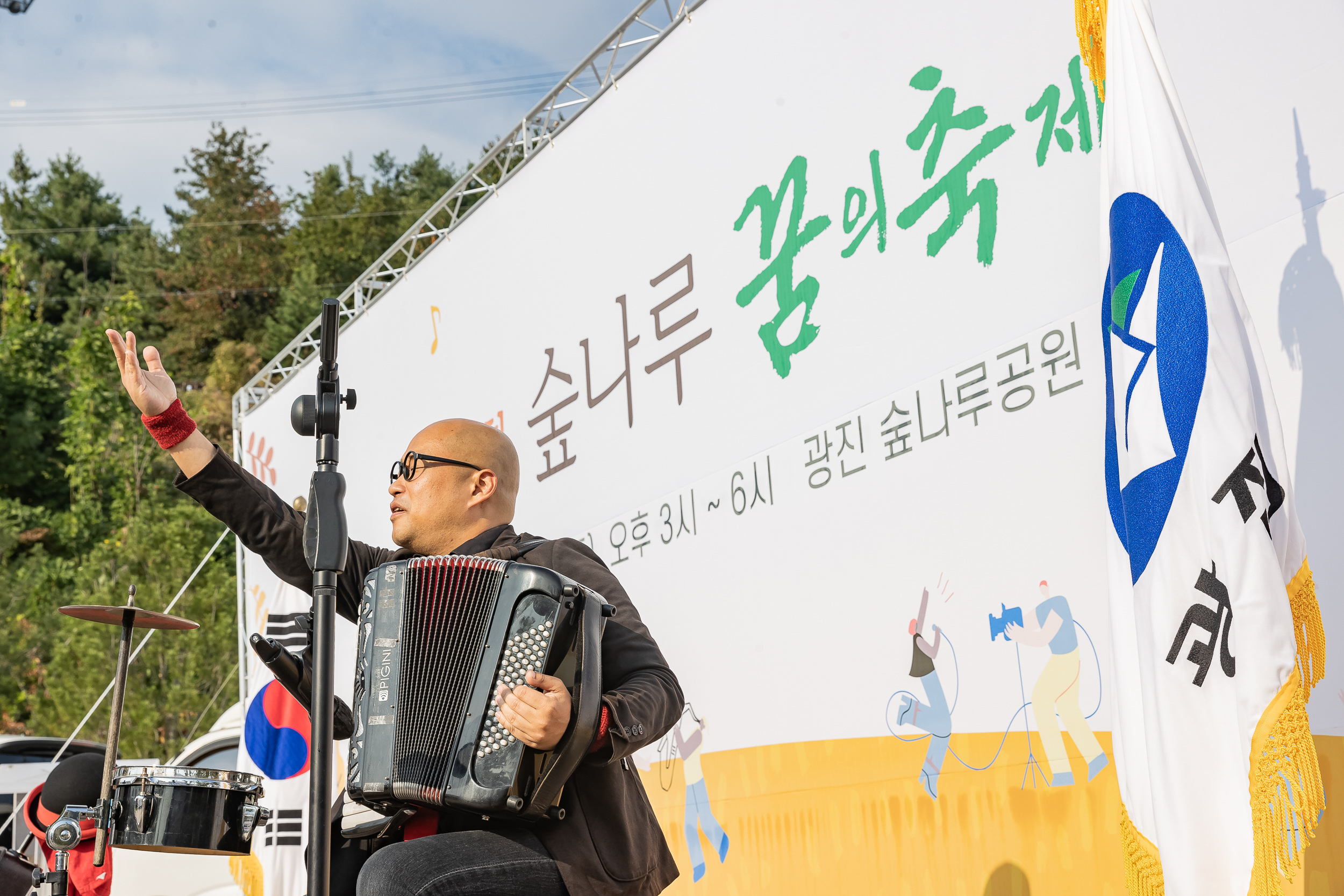 20231014-제2회 숲나루 꿈의 축제 231014-0934_G_094358.jpg