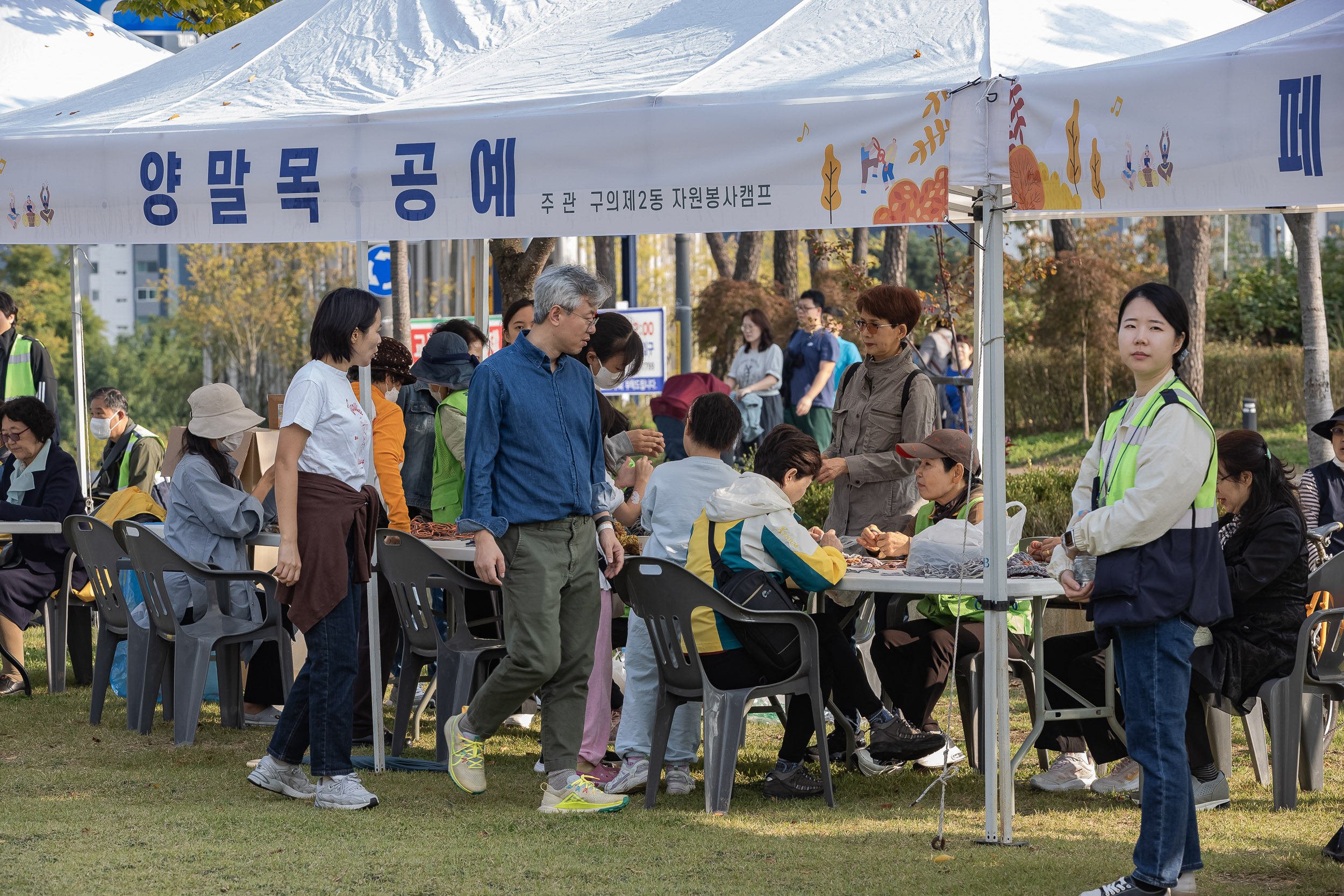 20231014-제2회 숲나루 꿈의 축제 231014-1005_G_094359.jpg