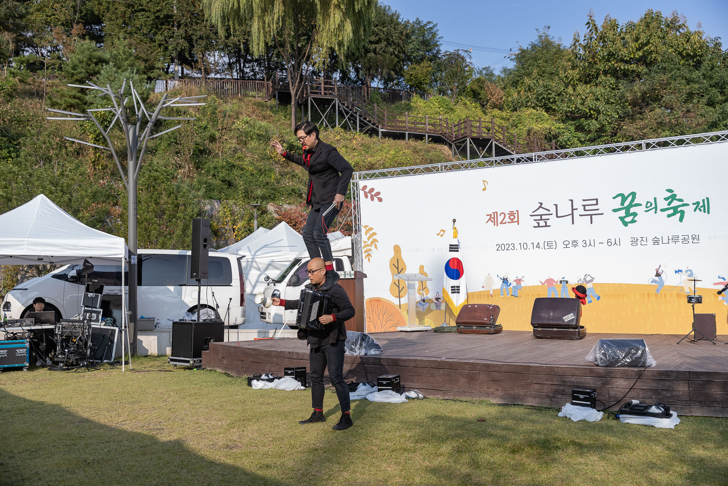 20231014-제2회 숲나루 꿈의 축제 231014-1069_G_094400.jpg