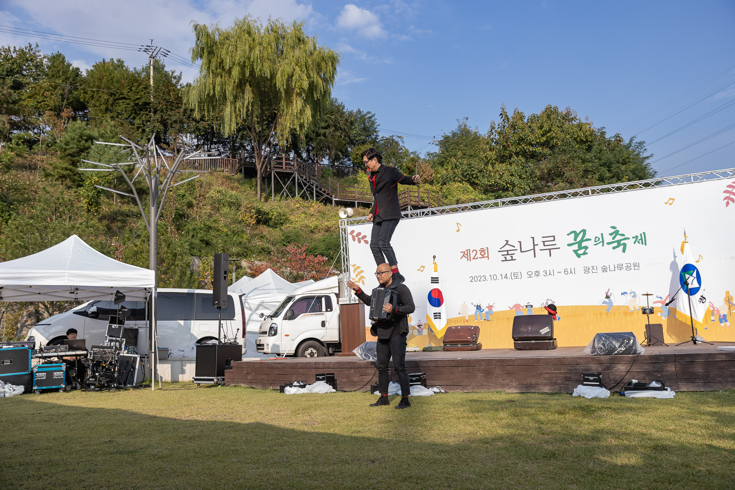 20231014-제2회 숲나루 꿈의 축제 231014-1080_G_094400.jpg