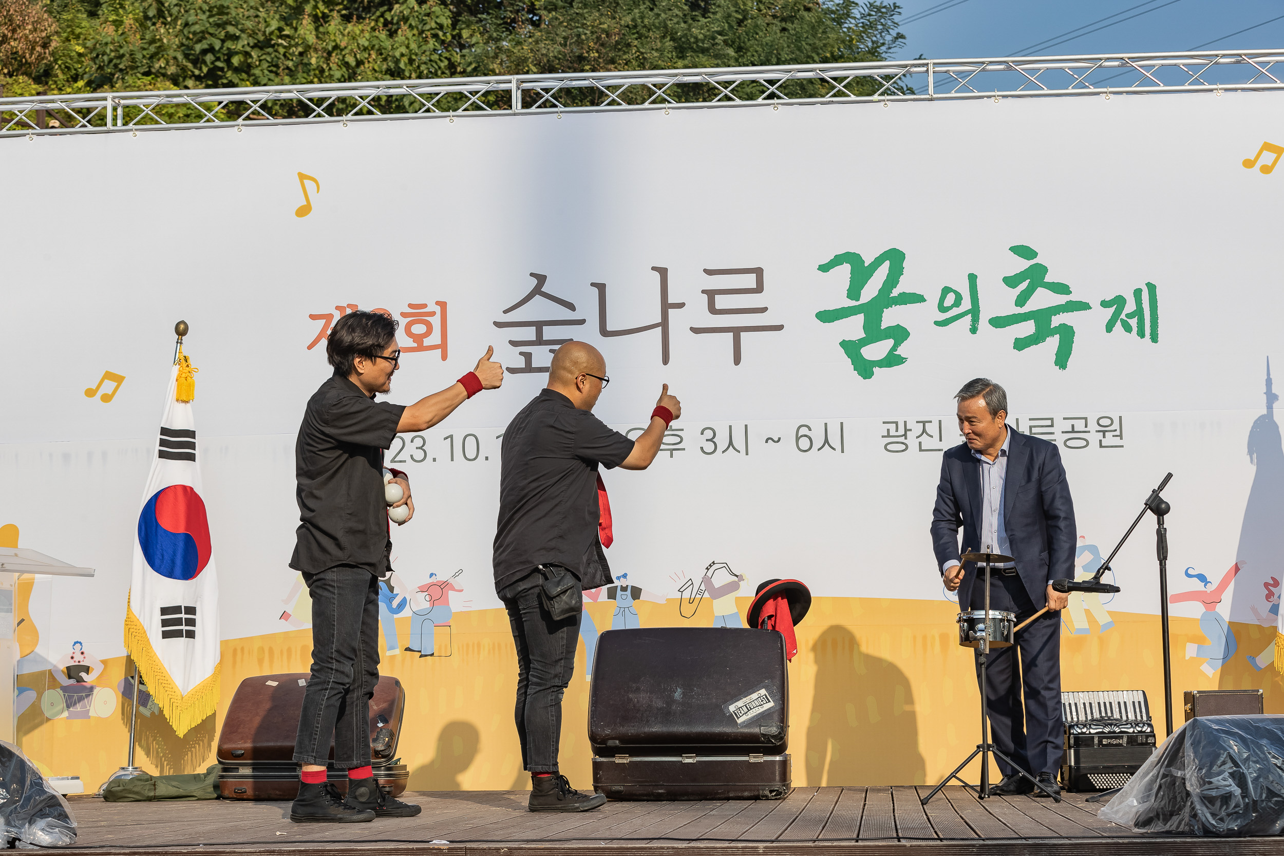 20231014-제2회 숲나루 꿈의 축제 231014-1618_G_094404.jpg