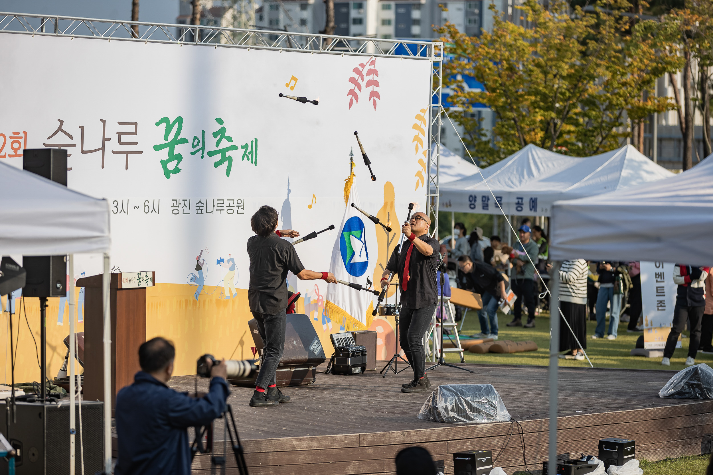 20231014-제2회 숲나루 꿈의 축제 231014-1927_G_094409.jpg