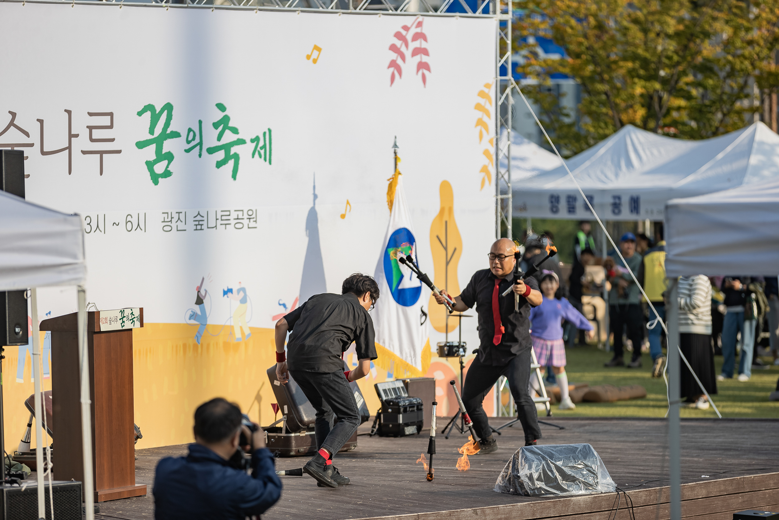 20231014-제2회 숲나루 꿈의 축제 231014-1944_G_094409.jpg