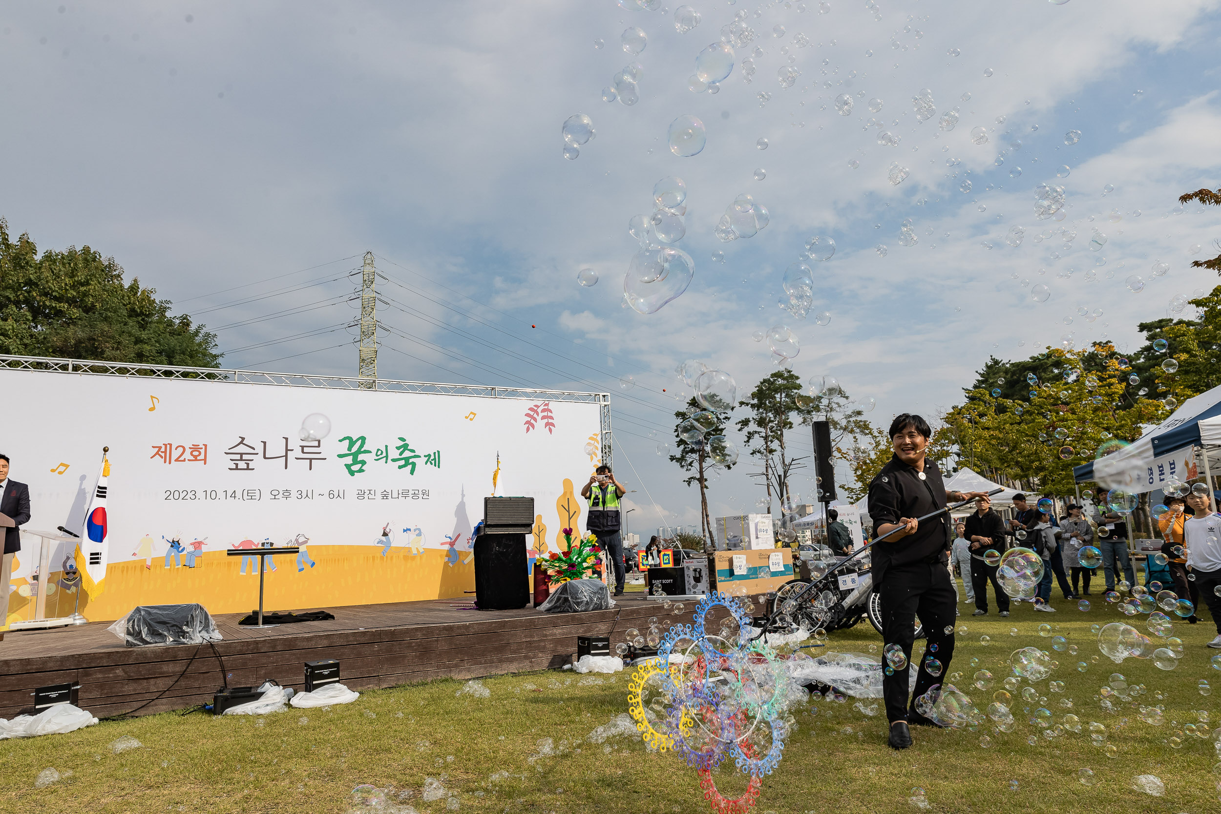 20231014-제2회 숲나루 꿈의 축제 231014-0264_G_094345.jpg