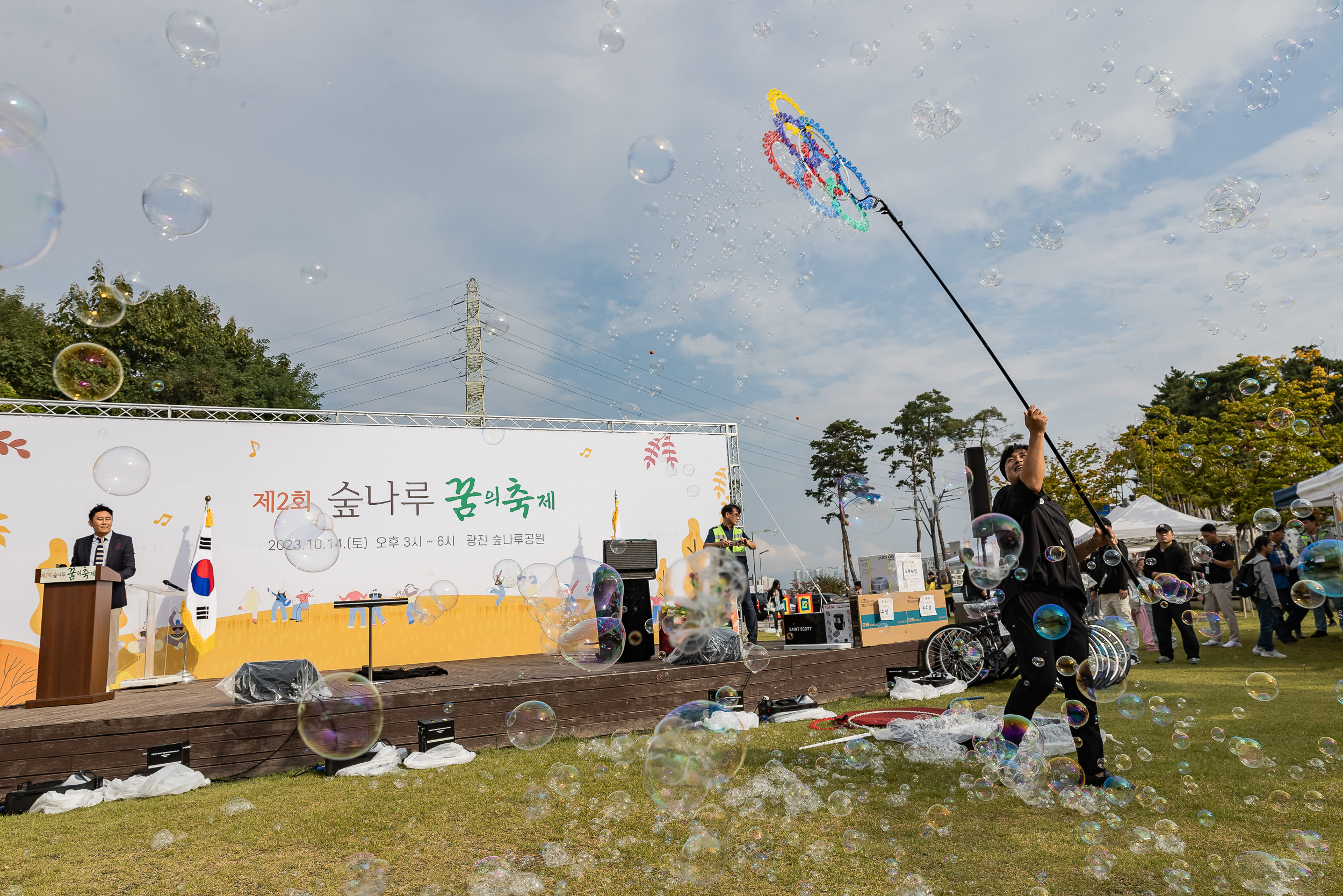 20231014-제2회 숲나루 꿈의 축제 231014-0269_G_094345.jpg