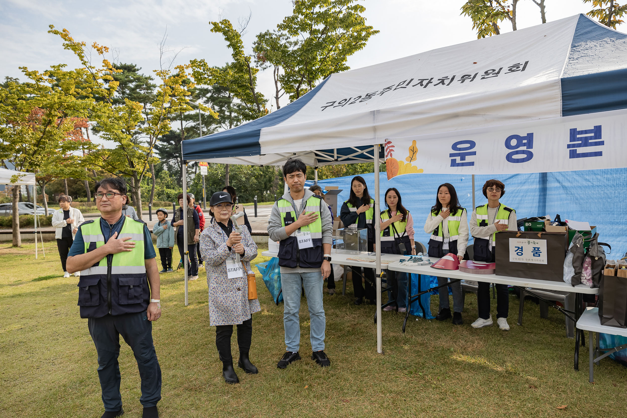 20231014-제2회 숲나루 꿈의 축제 231014-0359_G_094346.jpg