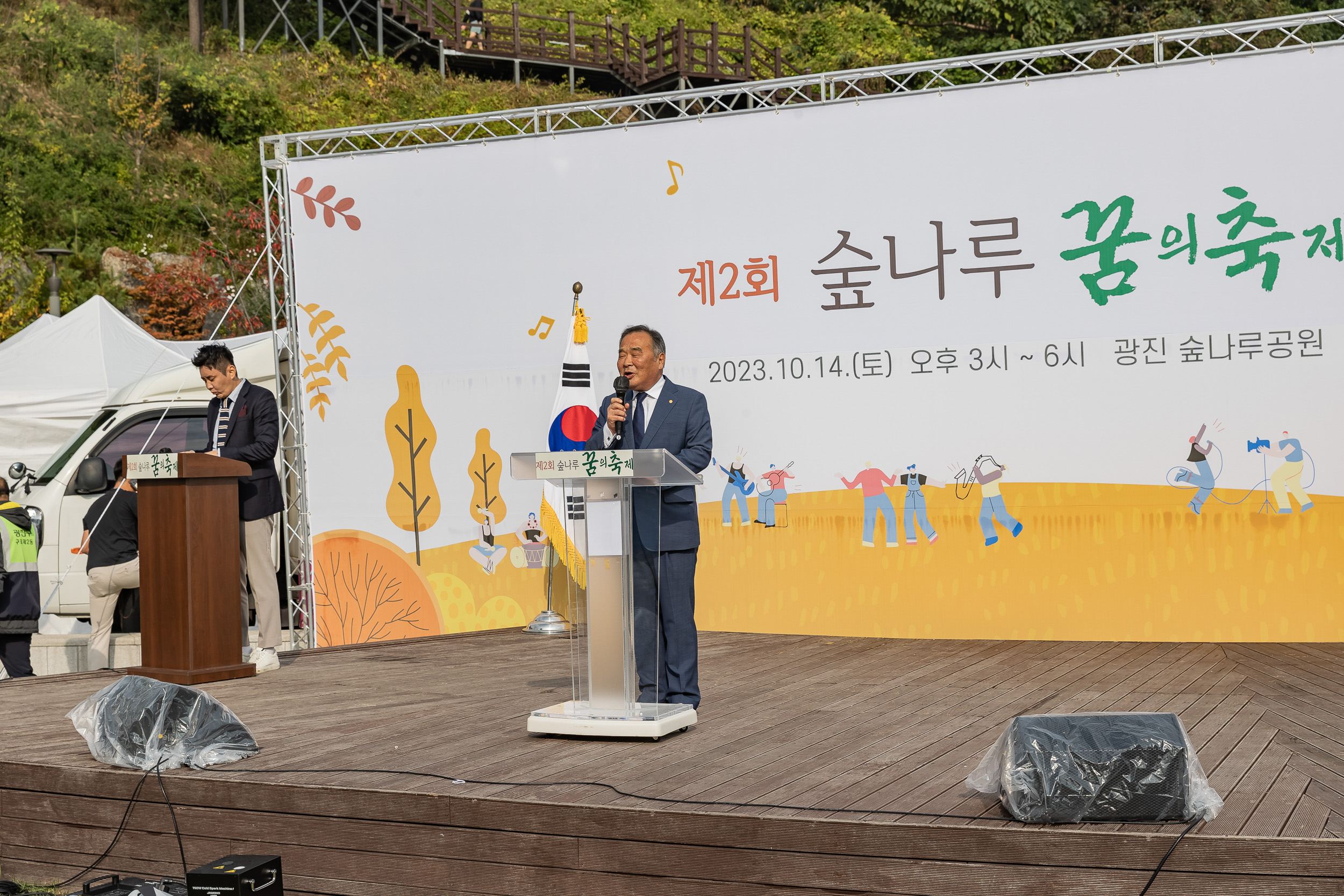 20231014-제2회 숲나루 꿈의 축제 231014-0368_G_094346.jpg