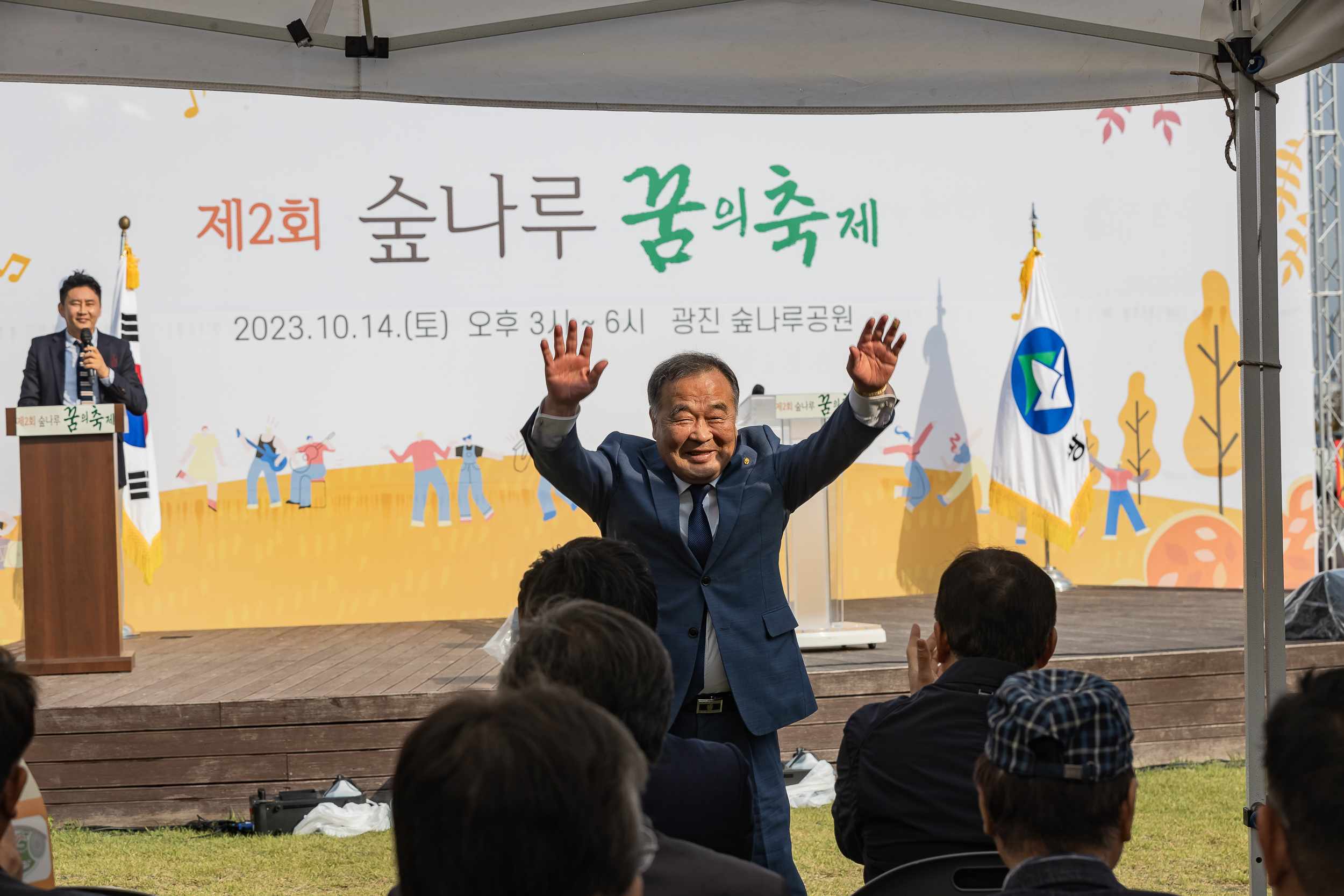 20231014-제2회 숲나루 꿈의 축제 231014-0491_G_094349.jpg